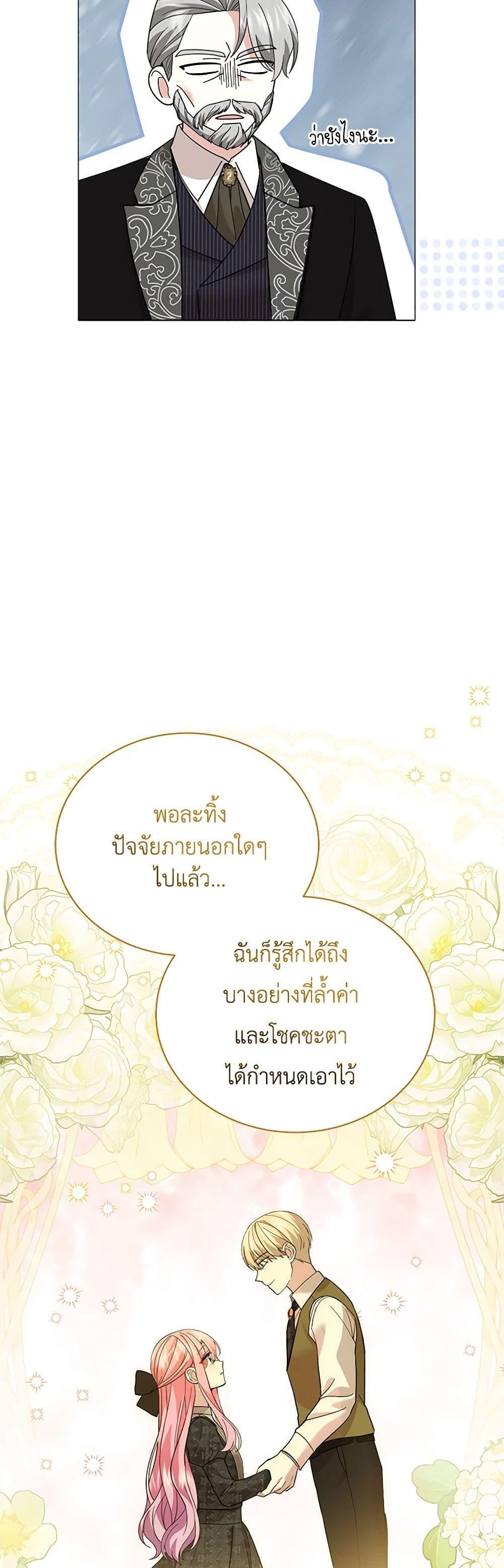 Manga-lc-com อ่านมังงะ อ่านการ์ตูน ออนไลน์ ฟรี The Little Princess Waits for the Breakup ตอนที่ 1 2 3 4 5 6 7 8 9 10 11 12 13 14 ฟรี ไม่มีโฆษณา Manga-lc - อ่าน มังงะ อ่าน การ์ตูน ออนไลน์ อ่านมังงะ ฟรี