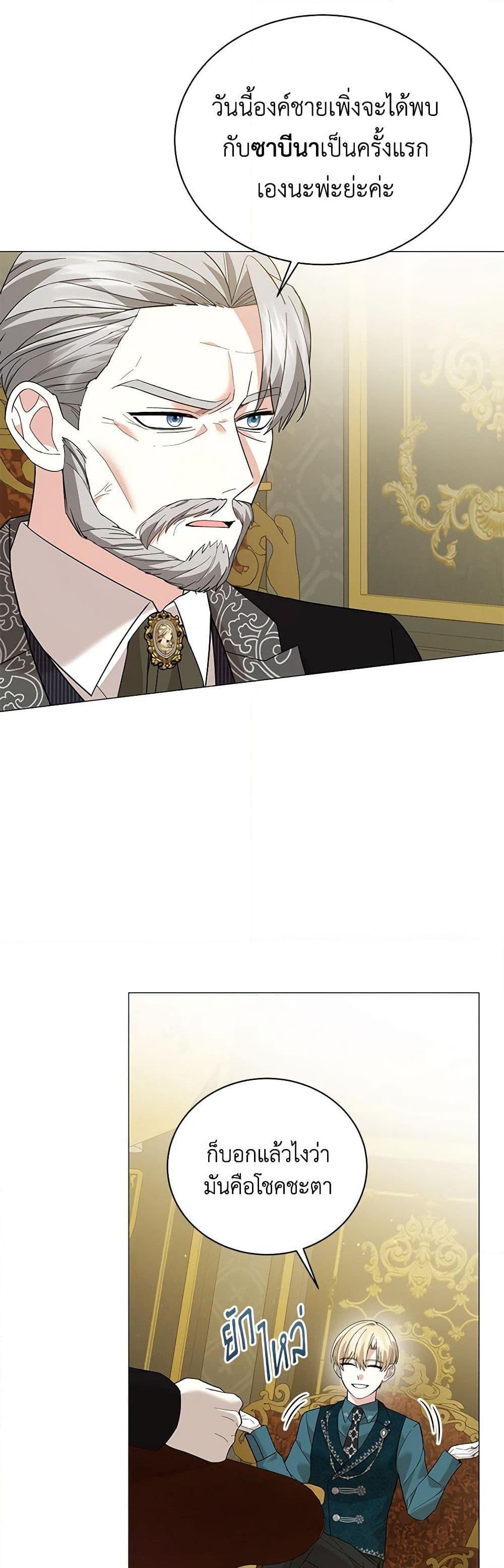 Manga-lc-com อ่านมังงะ อ่านการ์ตูน ออนไลน์ ฟรี The Little Princess Waits for the Breakup ตอนที่ 1 2 3 4 5 6 7 8 9 10 11 12 13 14 ฟรี ไม่มีโฆษณา Manga-lc - อ่าน มังงะ อ่าน การ์ตูน ออนไลน์ อ่านมังงะ ฟรี