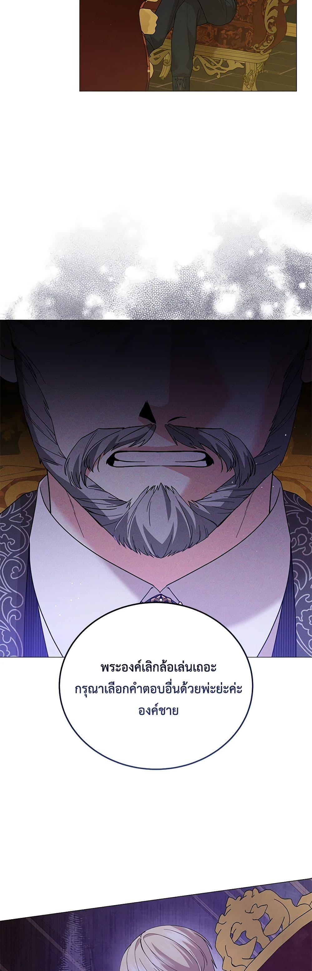 Manga-lc-com อ่านมังงะ อ่านการ์ตูน ออนไลน์ ฟรี The Little Princess Waits for the Breakup ตอนที่ 1 2 3 4 5 6 7 8 9 10 11 12 13 14 ฟรี ไม่มีโฆษณา Manga-lc - อ่าน มังงะ อ่าน การ์ตูน ออนไลน์ อ่านมังงะ ฟรี