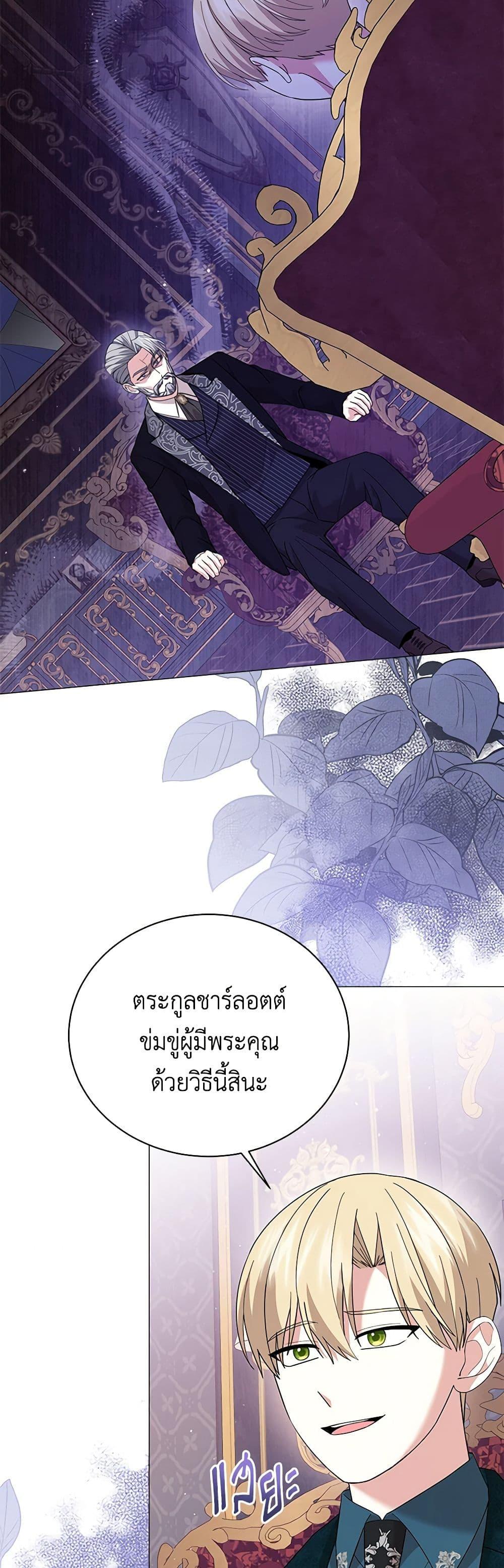 Manga-lc-com อ่านมังงะ อ่านการ์ตูน ออนไลน์ ฟรี The Little Princess Waits for the Breakup ตอนที่ 1 2 3 4 5 6 7 8 9 10 11 12 13 14 ฟรี ไม่มีโฆษณา Manga-lc - อ่าน มังงะ อ่าน การ์ตูน ออนไลน์ อ่านมังงะ ฟรี