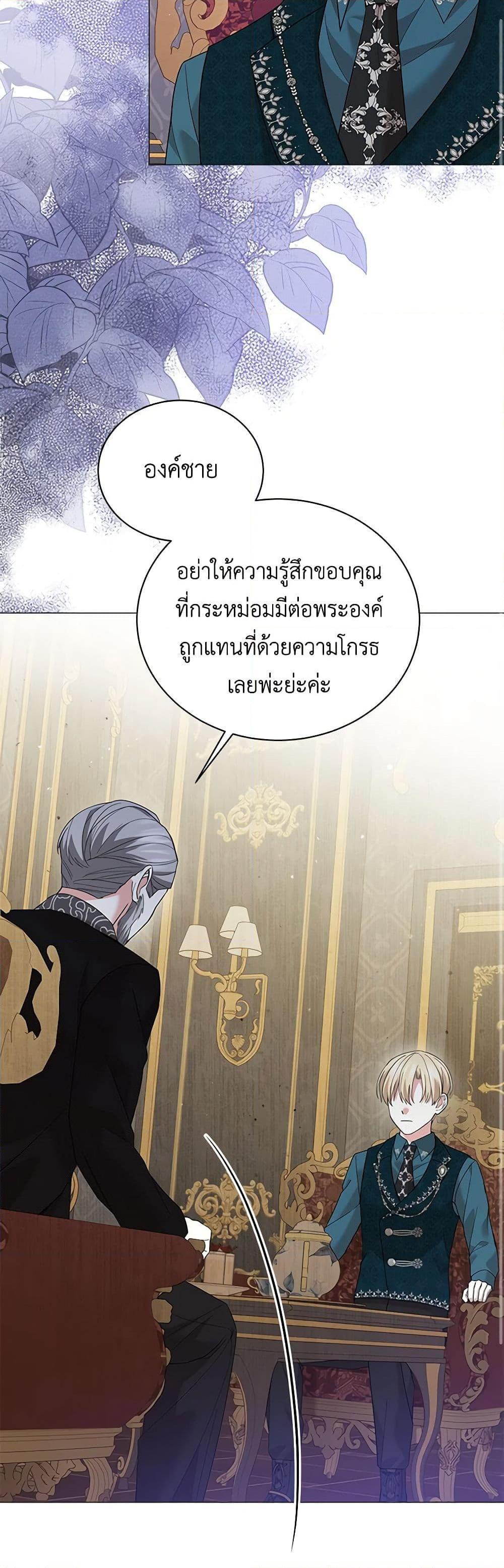 Manga-lc-com อ่านมังงะ อ่านการ์ตูน ออนไลน์ ฟรี The Little Princess Waits for the Breakup ตอนที่ 1 2 3 4 5 6 7 8 9 10 11 12 13 14 ฟรี ไม่มีโฆษณา Manga-lc - อ่าน มังงะ อ่าน การ์ตูน ออนไลน์ อ่านมังงะ ฟรี