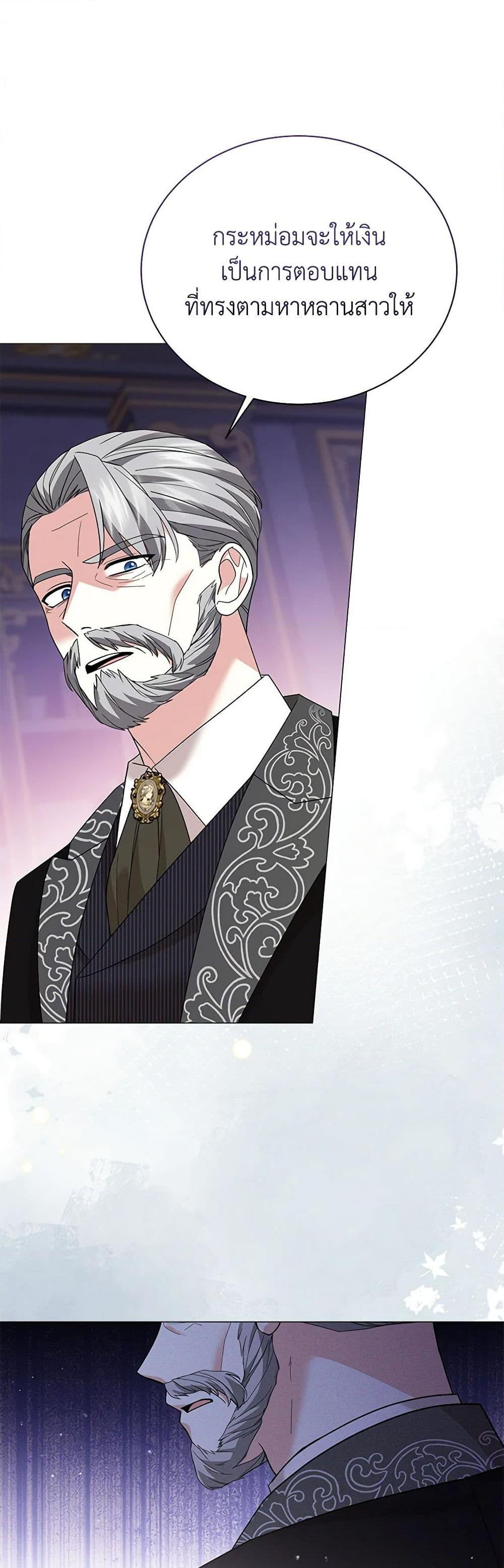 Manga-lc-com อ่านมังงะ อ่านการ์ตูน ออนไลน์ ฟรี The Little Princess Waits for the Breakup ตอนที่ 1 2 3 4 5 6 7 8 9 10 11 12 13 14 ฟรี ไม่มีโฆษณา Manga-lc - อ่าน มังงะ อ่าน การ์ตูน ออนไลน์ อ่านมังงะ ฟรี