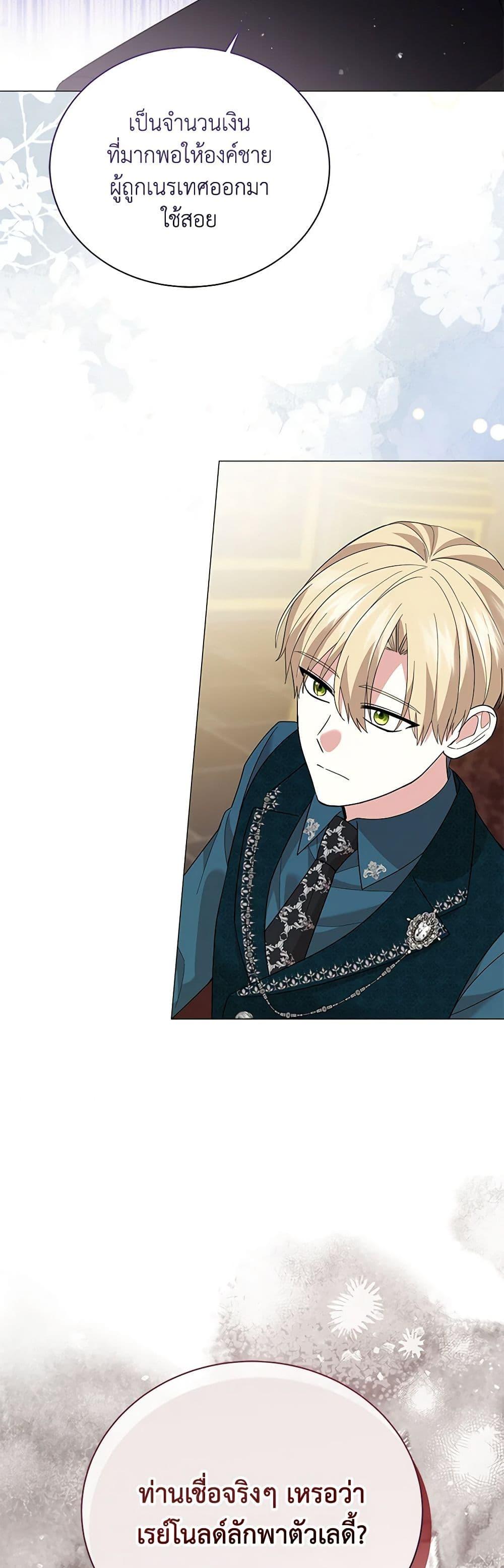 Manga-lc-com อ่านมังงะ อ่านการ์ตูน ออนไลน์ ฟรี The Little Princess Waits for the Breakup ตอนที่ 1 2 3 4 5 6 7 8 9 10 11 12 13 14 ฟรี ไม่มีโฆษณา Manga-lc - อ่าน มังงะ อ่าน การ์ตูน ออนไลน์ อ่านมังงะ ฟรี