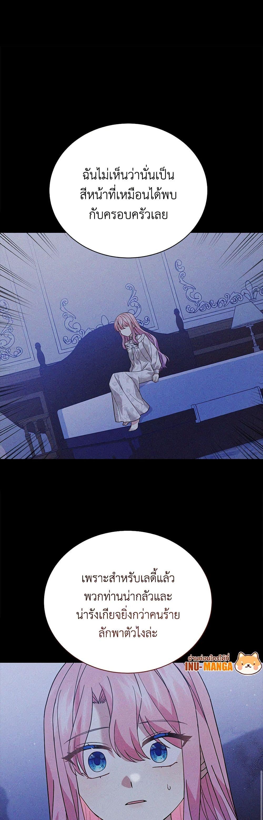 Manga-lc-com อ่านมังงะ อ่านการ์ตูน ออนไลน์ ฟรี The Little Princess Waits for the Breakup ตอนที่ 1 2 3 4 5 6 7 8 9 10 11 12 13 14 ฟรี ไม่มีโฆษณา Manga-lc - อ่าน มังงะ อ่าน การ์ตูน ออนไลน์ อ่านมังงะ ฟรี