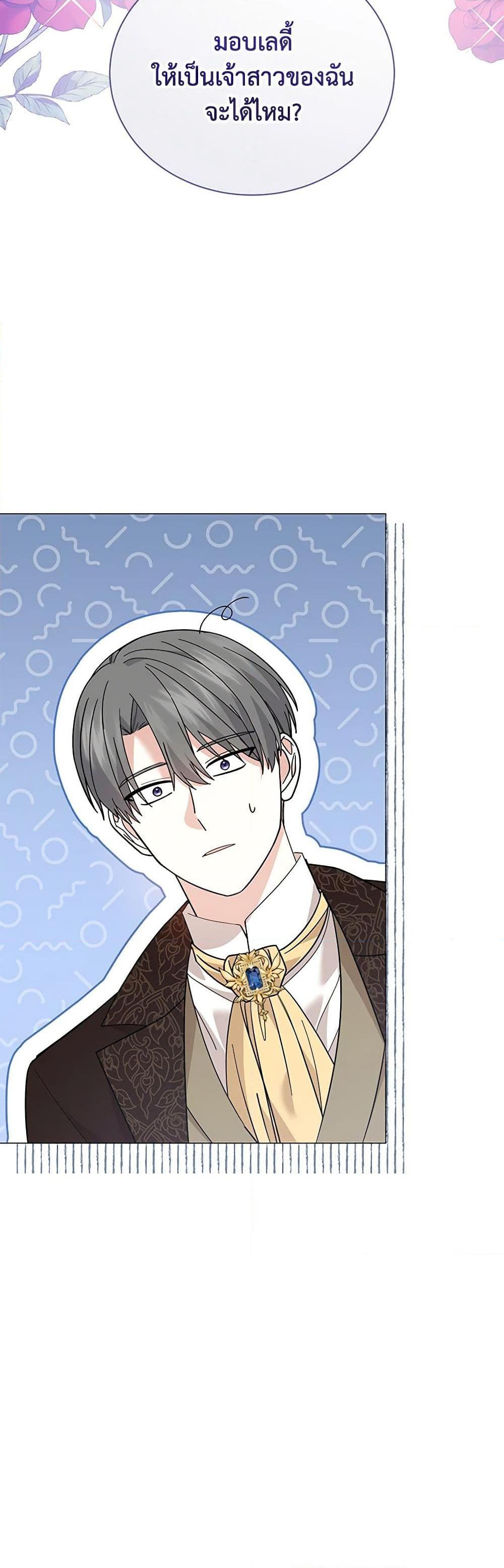 Manga-lc-com อ่านมังงะ อ่านการ์ตูน ออนไลน์ ฟรี The Little Princess Waits for the Breakup ตอนที่ 1 2 3 4 5 6 7 8 9 10 11 12 13 14 ฟรี ไม่มีโฆษณา Manga-lc - อ่าน มังงะ อ่าน การ์ตูน ออนไลน์ อ่านมังงะ ฟรี