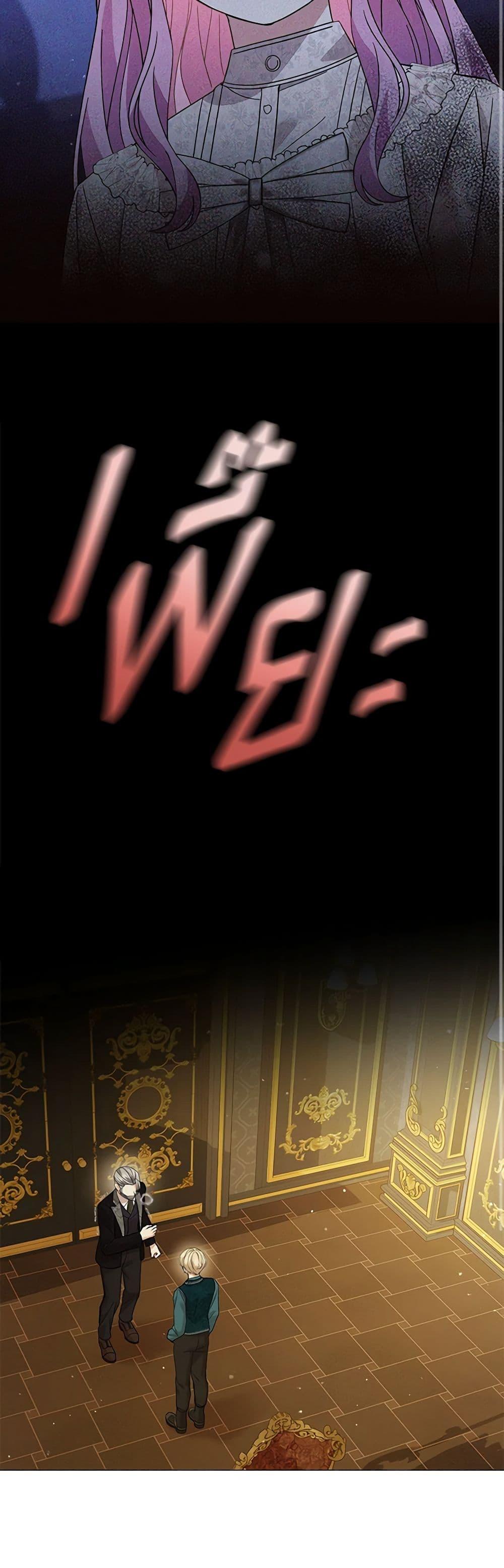 Manga-lc-com อ่านมังงะ อ่านการ์ตูน ออนไลน์ ฟรี The Little Princess Waits for the Breakup ตอนที่ 1 2 3 4 5 6 7 8 9 10 11 12 13 14 ฟรี ไม่มีโฆษณา Manga-lc - อ่าน มังงะ อ่าน การ์ตูน ออนไลน์ อ่านมังงะ ฟรี