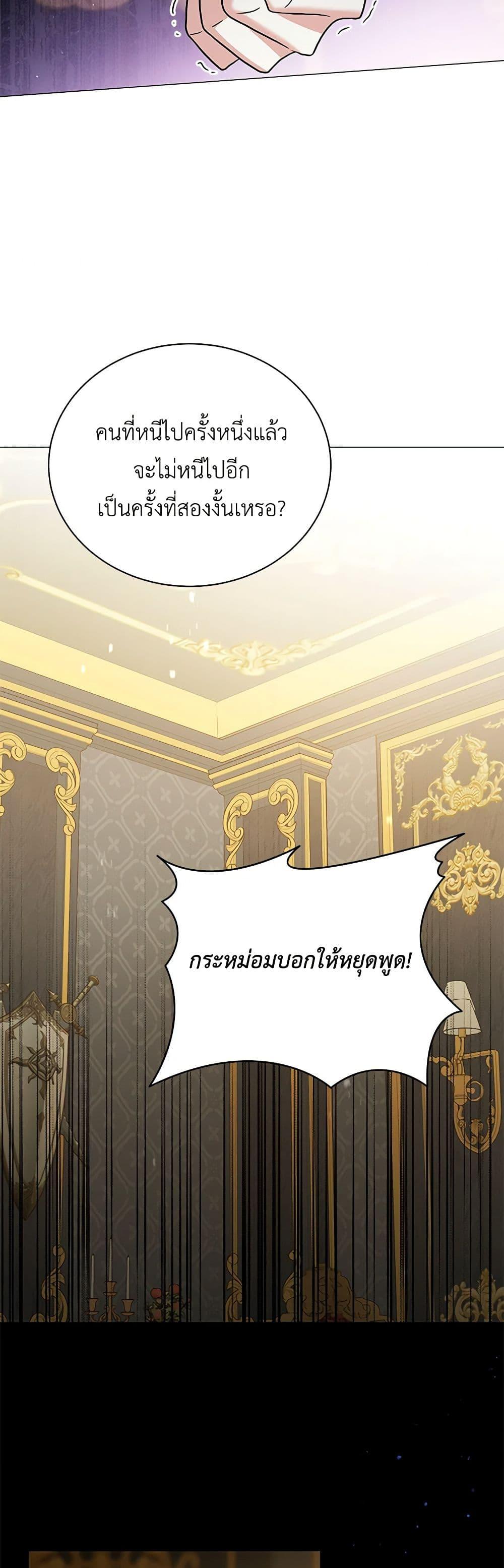 Manga-lc-com อ่านมังงะ อ่านการ์ตูน ออนไลน์ ฟรี The Little Princess Waits for the Breakup ตอนที่ 1 2 3 4 5 6 7 8 9 10 11 12 13 14 ฟรี ไม่มีโฆษณา Manga-lc - อ่าน มังงะ อ่าน การ์ตูน ออนไลน์ อ่านมังงะ ฟรี