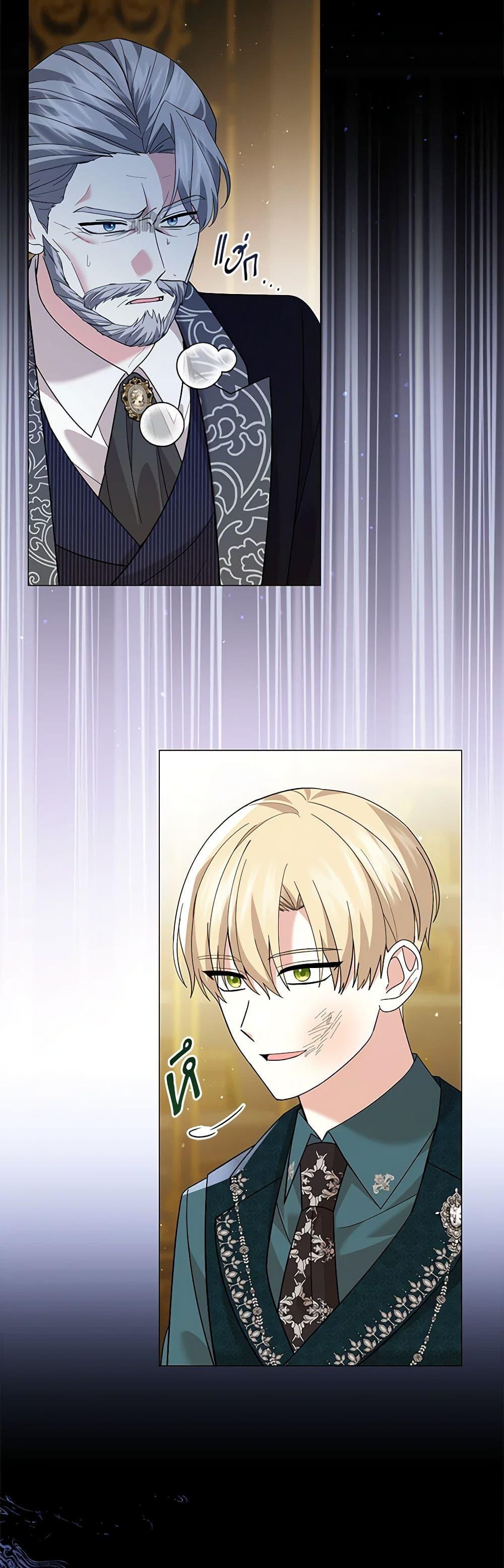 Manga-lc-com อ่านมังงะ อ่านการ์ตูน ออนไลน์ ฟรี The Little Princess Waits for the Breakup ตอนที่ 1 2 3 4 5 6 7 8 9 10 11 12 13 14 ฟรี ไม่มีโฆษณา Manga-lc - อ่าน มังงะ อ่าน การ์ตูน ออนไลน์ อ่านมังงะ ฟรี