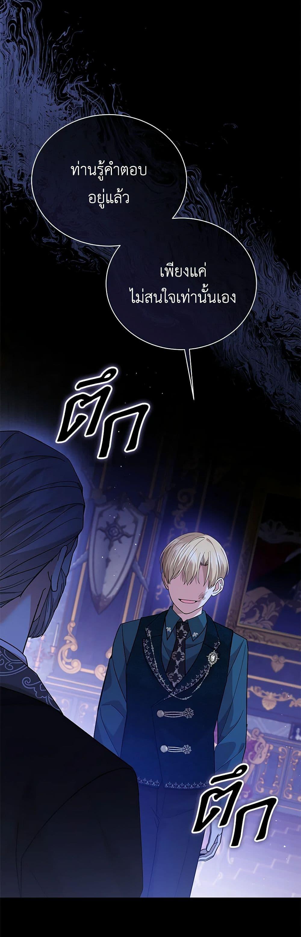 Manga-lc-com อ่านมังงะ อ่านการ์ตูน ออนไลน์ ฟรี The Little Princess Waits for the Breakup ตอนที่ 1 2 3 4 5 6 7 8 9 10 11 12 13 14 ฟรี ไม่มีโฆษณา Manga-lc - อ่าน มังงะ อ่าน การ์ตูน ออนไลน์ อ่านมังงะ ฟรี