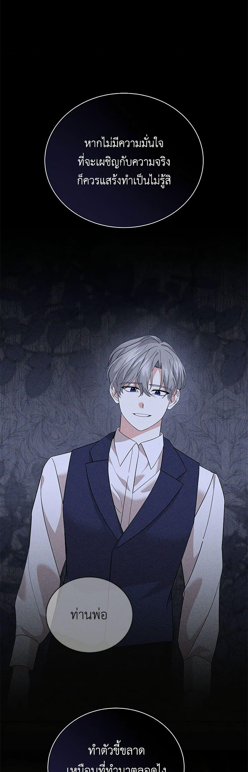 Manga-lc-com อ่านมังงะ อ่านการ์ตูน ออนไลน์ ฟรี The Little Princess Waits for the Breakup ตอนที่ 1 2 3 4 5 6 7 8 9 10 11 12 13 14 ฟรี ไม่มีโฆษณา Manga-lc - อ่าน มังงะ อ่าน การ์ตูน ออนไลน์ อ่านมังงะ ฟรี