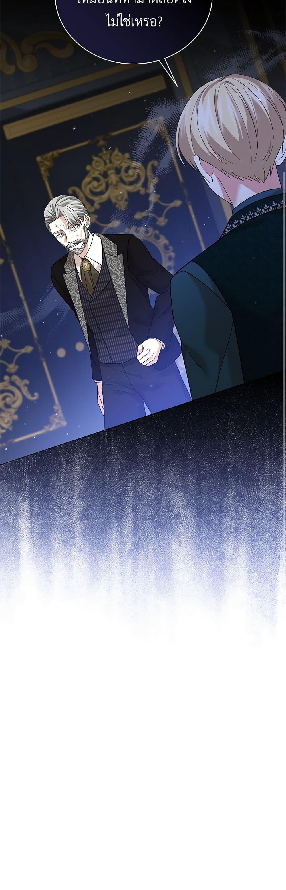 Manga-lc-com อ่านมังงะ อ่านการ์ตูน ออนไลน์ ฟรี The Little Princess Waits for the Breakup ตอนที่ 1 2 3 4 5 6 7 8 9 10 11 12 13 14 ฟรี ไม่มีโฆษณา Manga-lc - อ่าน มังงะ อ่าน การ์ตูน ออนไลน์ อ่านมังงะ ฟรี