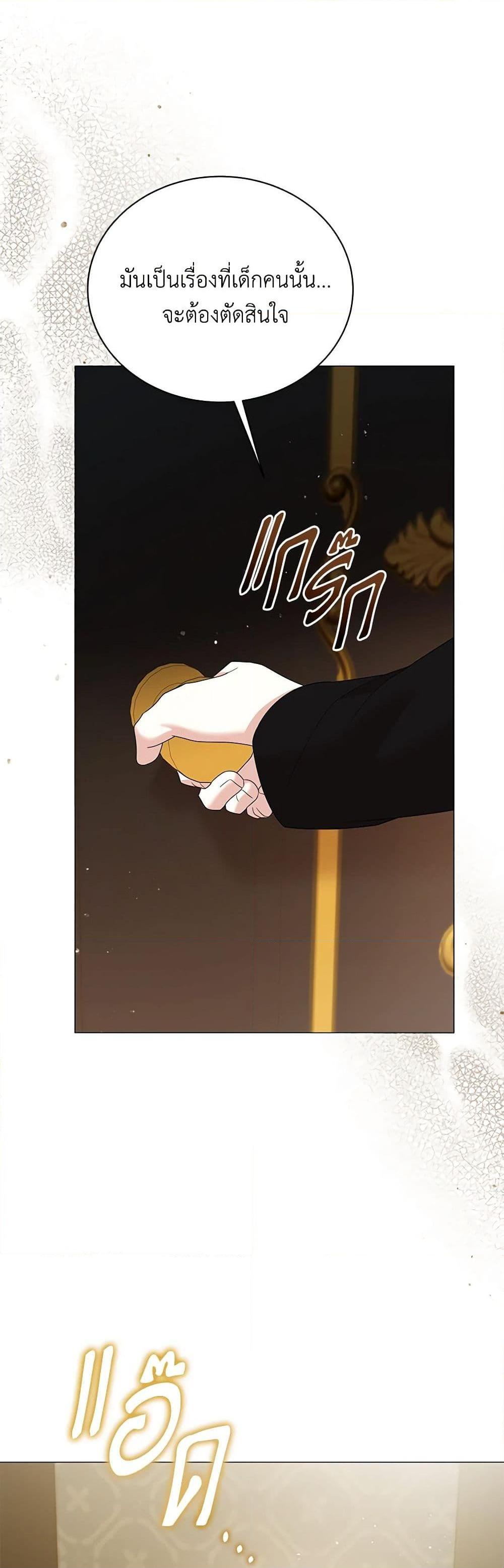 Manga-lc-com อ่านมังงะ อ่านการ์ตูน ออนไลน์ ฟรี The Little Princess Waits for the Breakup ตอนที่ 1 2 3 4 5 6 7 8 9 10 11 12 13 14 ฟรี ไม่มีโฆษณา Manga-lc - อ่าน มังงะ อ่าน การ์ตูน ออนไลน์ อ่านมังงะ ฟรี