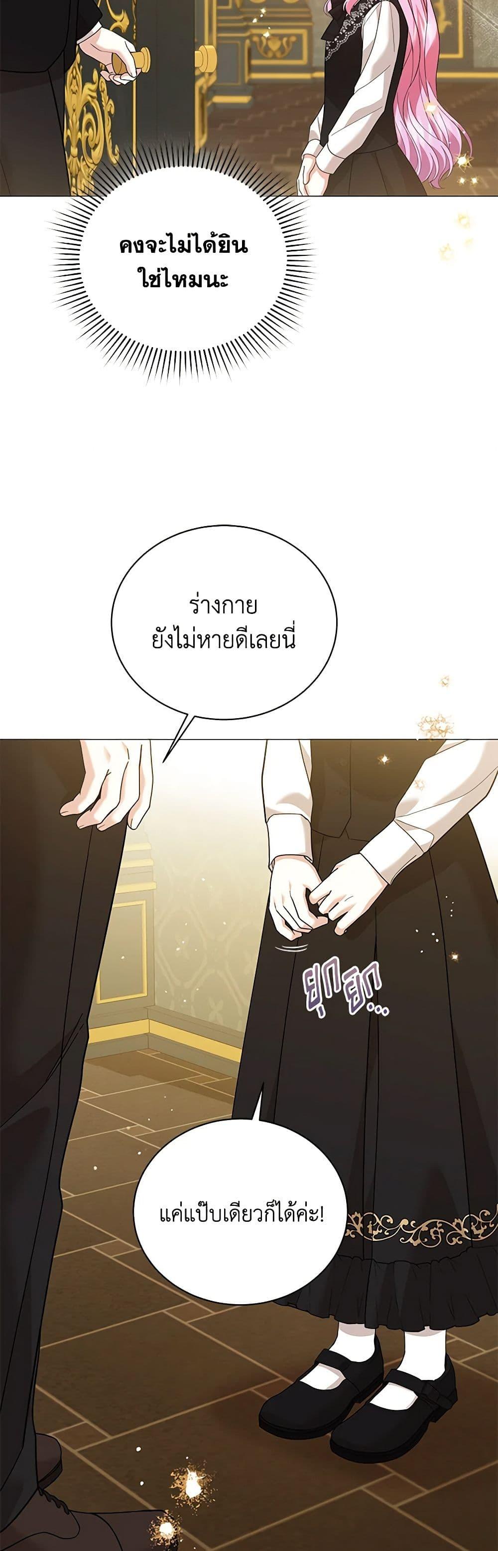 Manga-lc-com อ่านมังงะ อ่านการ์ตูน ออนไลน์ ฟรี The Little Princess Waits for the Breakup ตอนที่ 1 2 3 4 5 6 7 8 9 10 11 12 13 14 ฟรี ไม่มีโฆษณา Manga-lc - อ่าน มังงะ อ่าน การ์ตูน ออนไลน์ อ่านมังงะ ฟรี