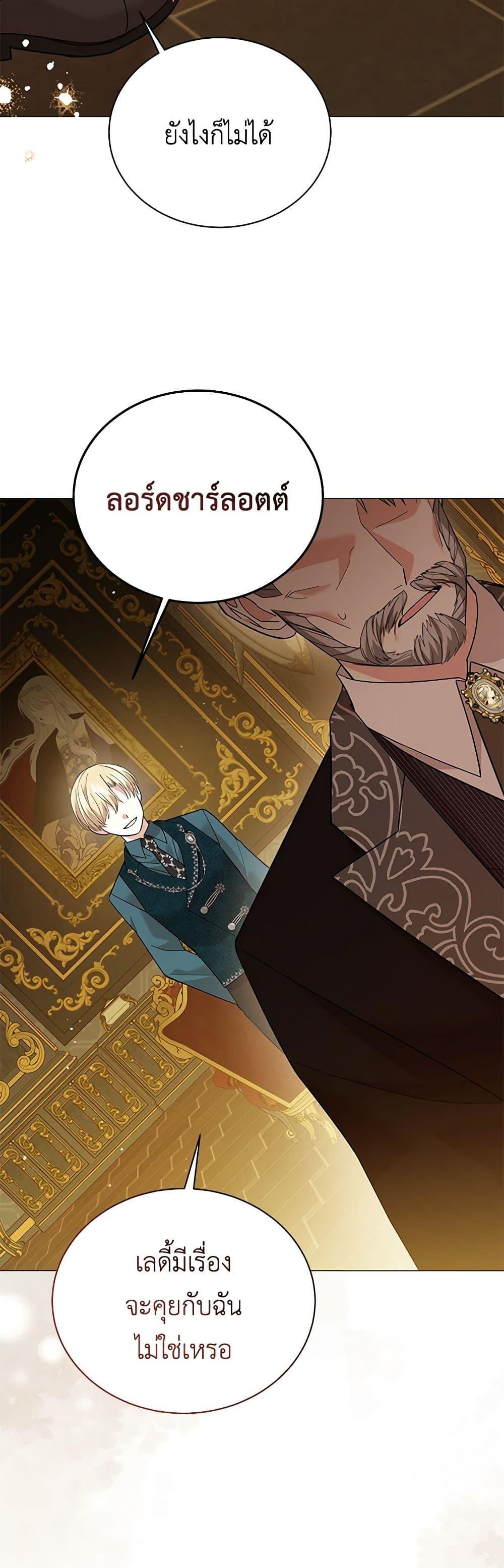 Manga-lc-com อ่านมังงะ อ่านการ์ตูน ออนไลน์ ฟรี The Little Princess Waits for the Breakup ตอนที่ 1 2 3 4 5 6 7 8 9 10 11 12 13 14 ฟรี ไม่มีโฆษณา Manga-lc - อ่าน มังงะ อ่าน การ์ตูน ออนไลน์ อ่านมังงะ ฟรี