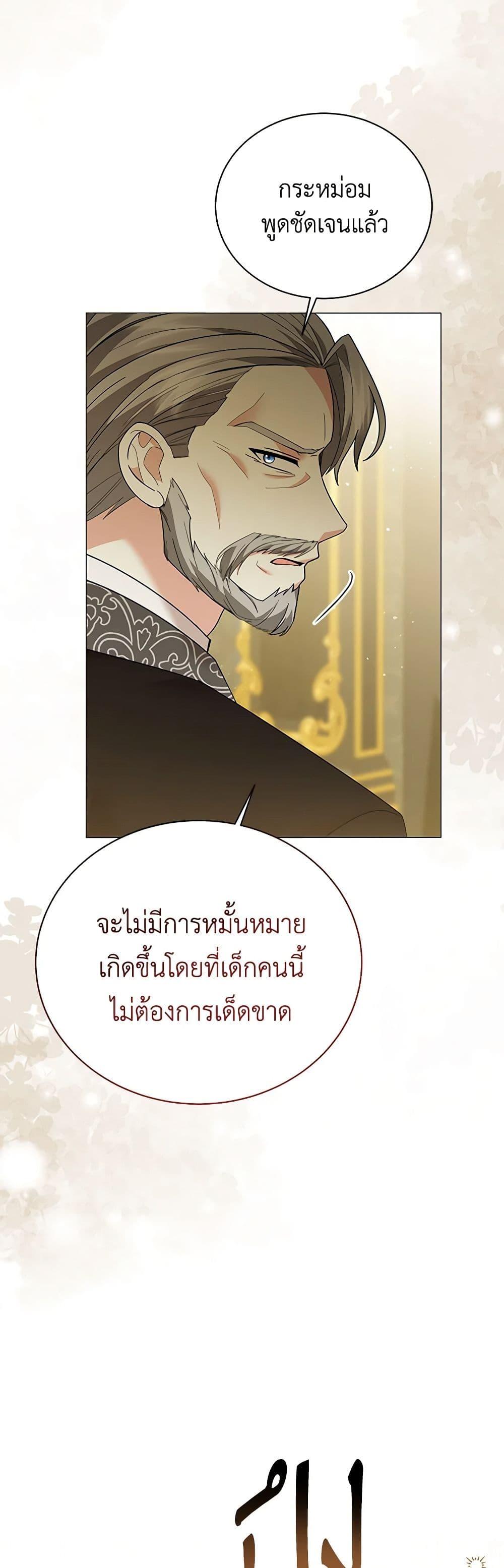 Manga-lc-com อ่านมังงะ อ่านการ์ตูน ออนไลน์ ฟรี The Little Princess Waits for the Breakup ตอนที่ 1 2 3 4 5 6 7 8 9 10 11 12 13 14 ฟรี ไม่มีโฆษณา Manga-lc - อ่าน มังงะ อ่าน การ์ตูน ออนไลน์ อ่านมังงะ ฟรี