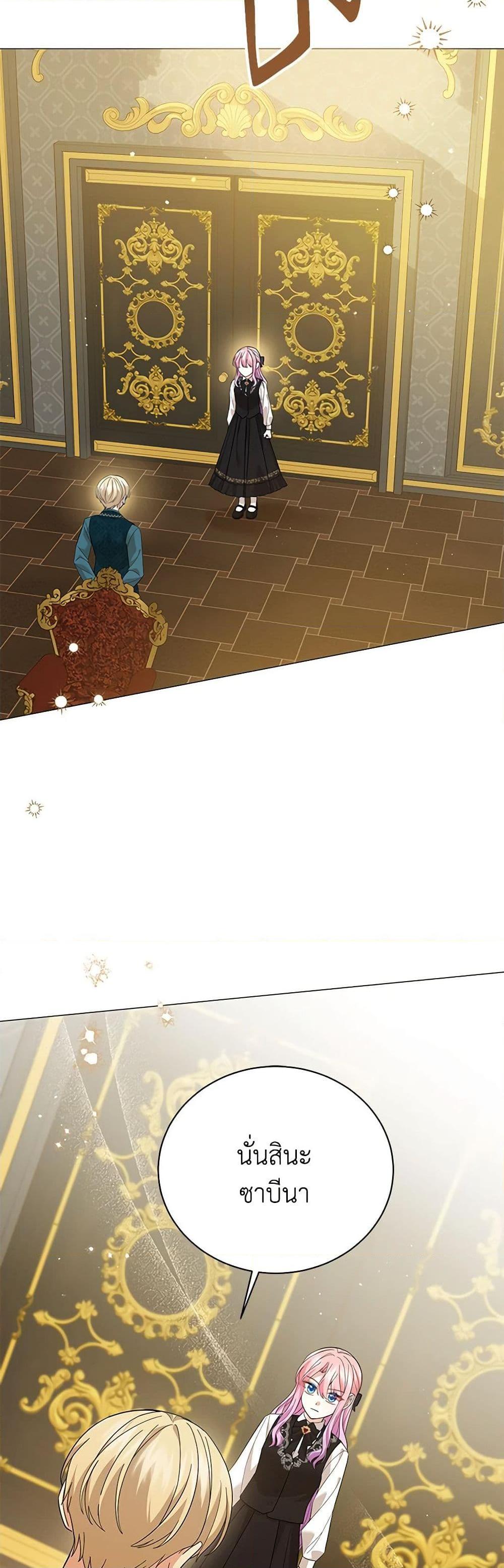 Manga-lc-com อ่านมังงะ อ่านการ์ตูน ออนไลน์ ฟรี The Little Princess Waits for the Breakup ตอนที่ 1 2 3 4 5 6 7 8 9 10 11 12 13 14 ฟรี ไม่มีโฆษณา Manga-lc - อ่าน มังงะ อ่าน การ์ตูน ออนไลน์ อ่านมังงะ ฟรี