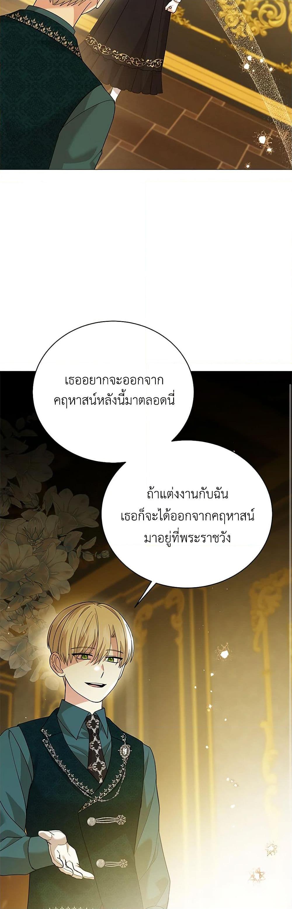 Manga-lc-com อ่านมังงะ อ่านการ์ตูน ออนไลน์ ฟรี The Little Princess Waits for the Breakup ตอนที่ 1 2 3 4 5 6 7 8 9 10 11 12 13 14 ฟรี ไม่มีโฆษณา Manga-lc - อ่าน มังงะ อ่าน การ์ตูน ออนไลน์ อ่านมังงะ ฟรี