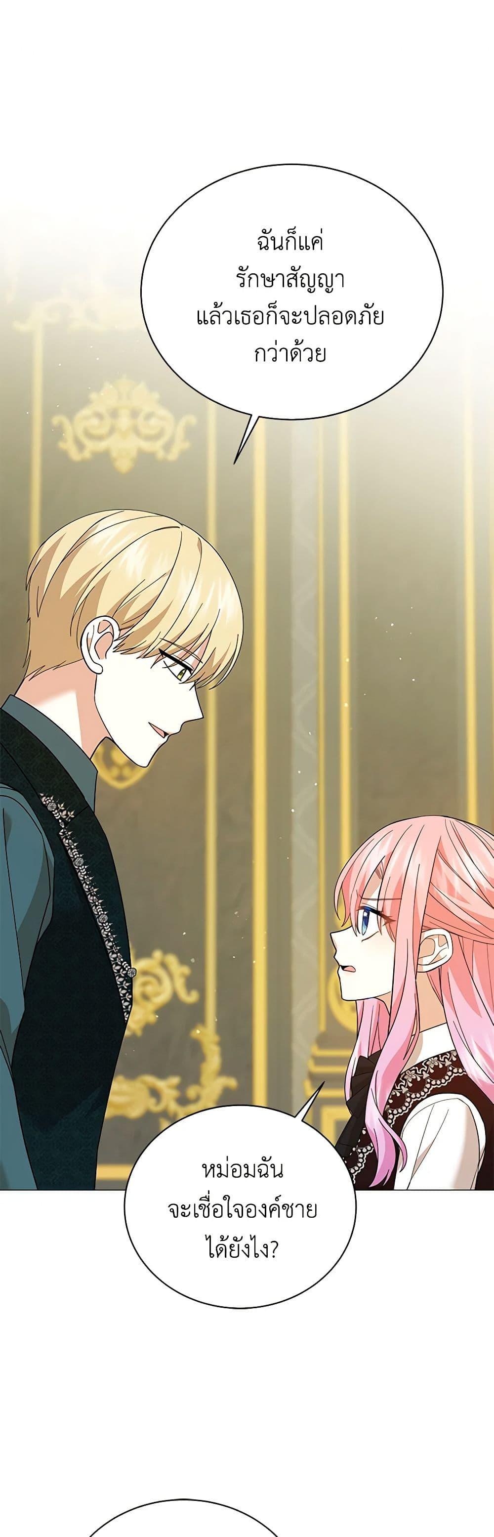 Manga-lc-com อ่านมังงะ อ่านการ์ตูน ออนไลน์ ฟรี The Little Princess Waits for the Breakup ตอนที่ 1 2 3 4 5 6 7 8 9 10 11 12 13 14 ฟรี ไม่มีโฆษณา Manga-lc - อ่าน มังงะ อ่าน การ์ตูน ออนไลน์ อ่านมังงะ ฟรี