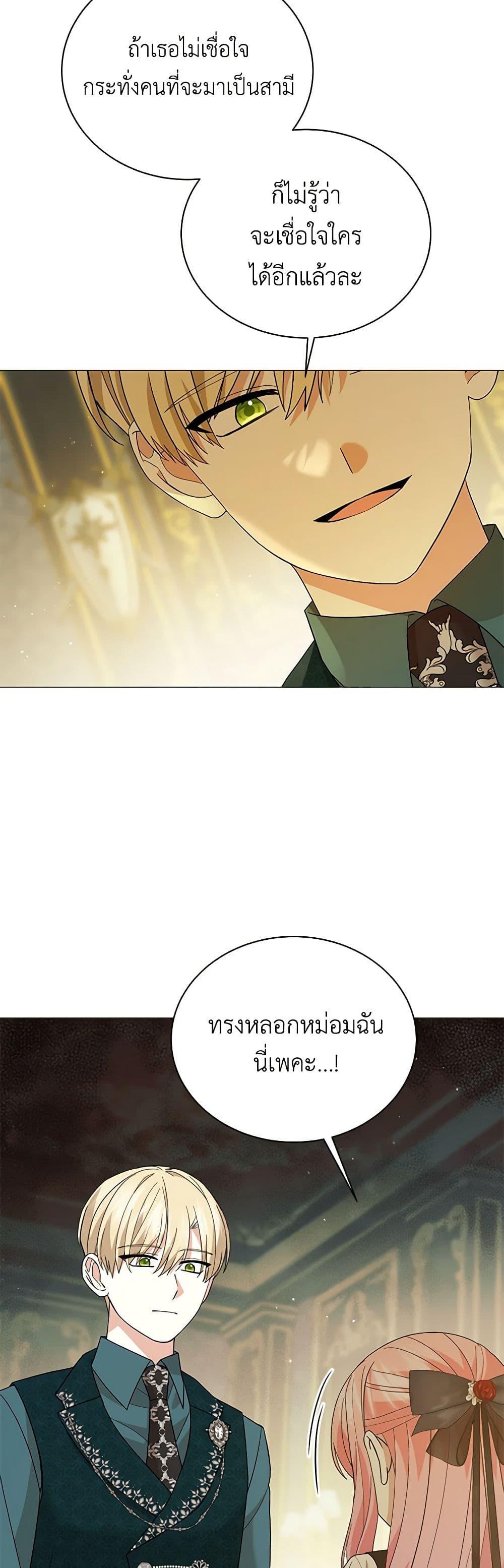 Manga-lc-com อ่านมังงะ อ่านการ์ตูน ออนไลน์ ฟรี The Little Princess Waits for the Breakup ตอนที่ 1 2 3 4 5 6 7 8 9 10 11 12 13 14 ฟรี ไม่มีโฆษณา Manga-lc - อ่าน มังงะ อ่าน การ์ตูน ออนไลน์ อ่านมังงะ ฟรี