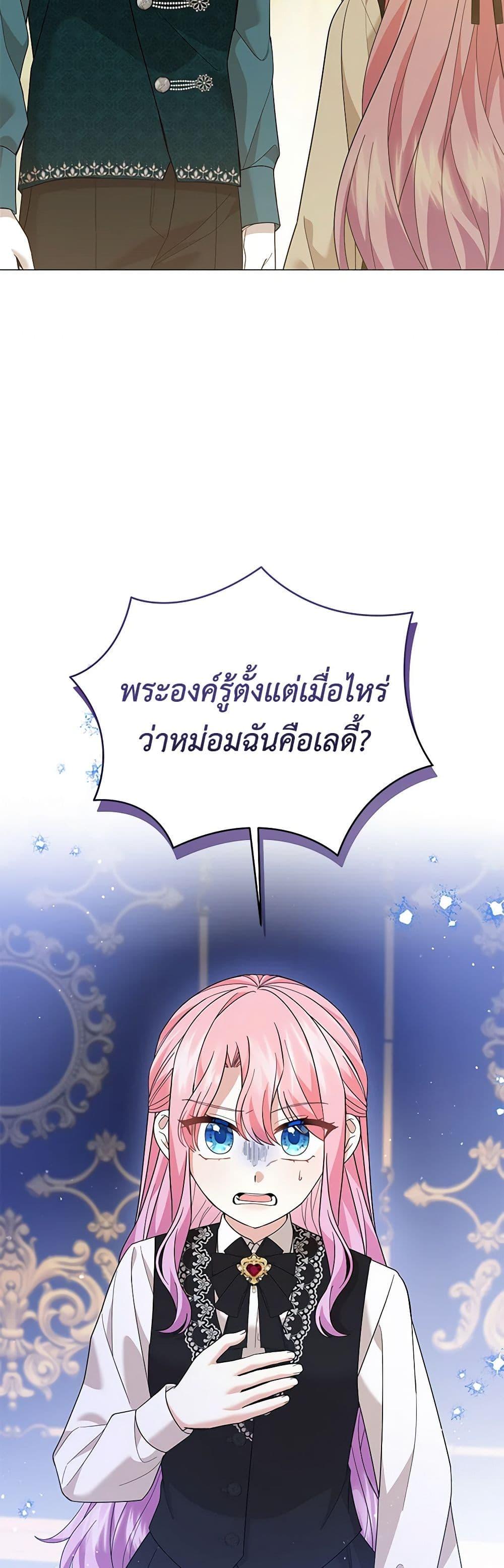 Manga-lc-com อ่านมังงะ อ่านการ์ตูน ออนไลน์ ฟรี The Little Princess Waits for the Breakup ตอนที่ 1 2 3 4 5 6 7 8 9 10 11 12 13 14 ฟรี ไม่มีโฆษณา Manga-lc - อ่าน มังงะ อ่าน การ์ตูน ออนไลน์ อ่านมังงะ ฟรี
