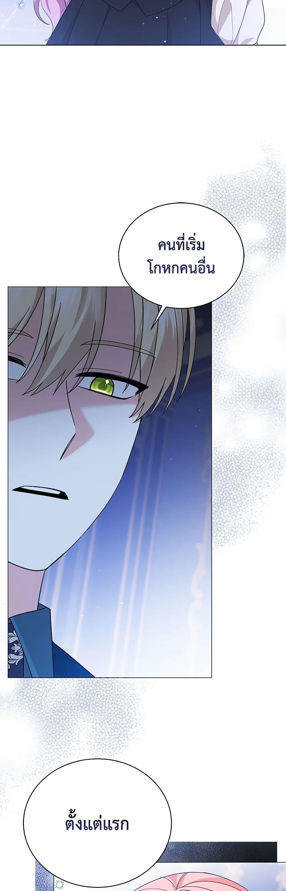 Manga-lc-com อ่านมังงะ อ่านการ์ตูน ออนไลน์ ฟรี The Little Princess Waits for the Breakup ตอนที่ 1 2 3 4 5 6 7 8 9 10 11 12 13 14 ฟรี ไม่มีโฆษณา Manga-lc - อ่าน มังงะ อ่าน การ์ตูน ออนไลน์ อ่านมังงะ ฟรี