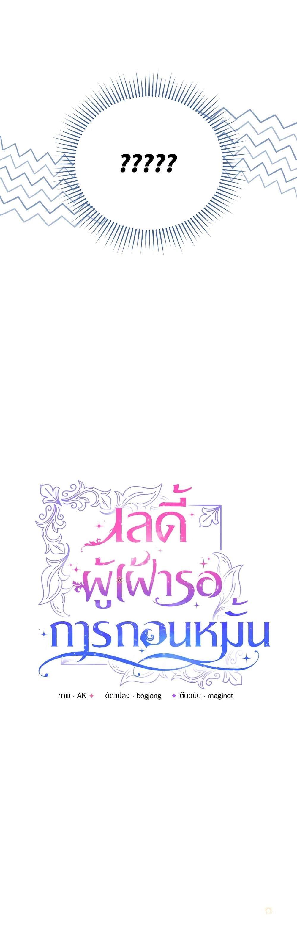 Manga-lc-com อ่านมังงะ อ่านการ์ตูน ออนไลน์ ฟรี The Little Princess Waits for the Breakup ตอนที่ 1 2 3 4 5 6 7 8 9 10 11 12 13 14 ฟรี ไม่มีโฆษณา Manga-lc - อ่าน มังงะ อ่าน การ์ตูน ออนไลน์ อ่านมังงะ ฟรี