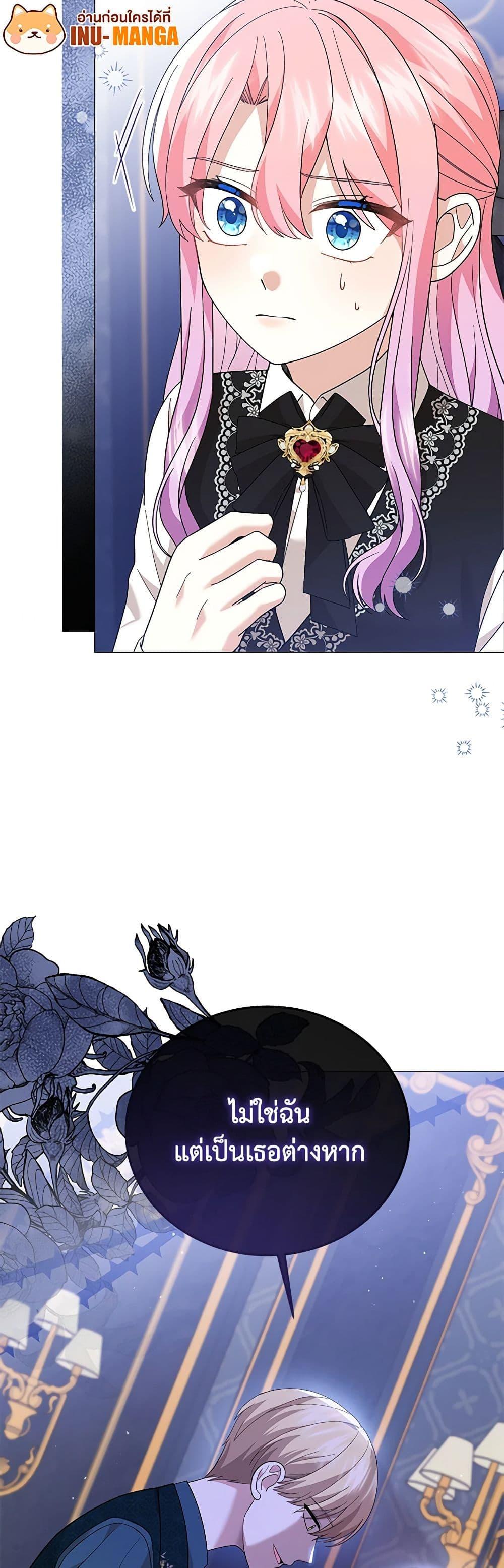 Manga-lc-com อ่านมังงะ อ่านการ์ตูน ออนไลน์ ฟรี The Little Princess Waits for the Breakup ตอนที่ 1 2 3 4 5 6 7 8 9 10 11 12 13 14 ฟรี ไม่มีโฆษณา Manga-lc - อ่าน มังงะ อ่าน การ์ตูน ออนไลน์ อ่านมังงะ ฟรี