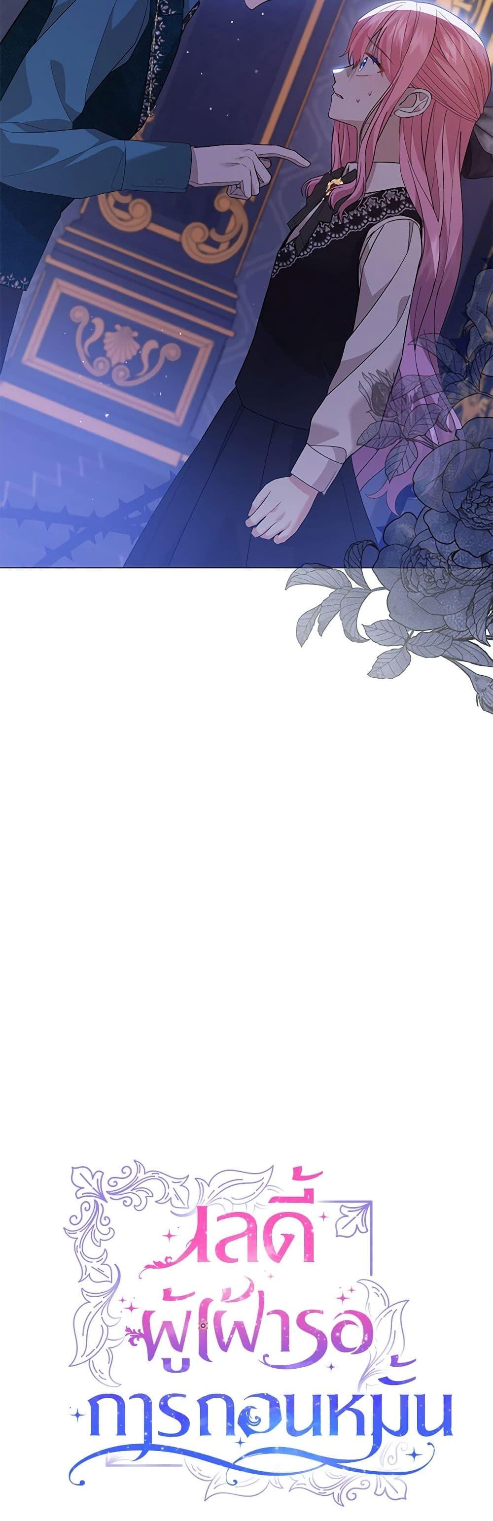 Manga-lc-com อ่านมังงะ อ่านการ์ตูน ออนไลน์ ฟรี The Little Princess Waits for the Breakup ตอนที่ 1 2 3 4 5 6 7 8 9 10 11 12 13 14 ฟรี ไม่มีโฆษณา Manga-lc - อ่าน มังงะ อ่าน การ์ตูน ออนไลน์ อ่านมังงะ ฟรี