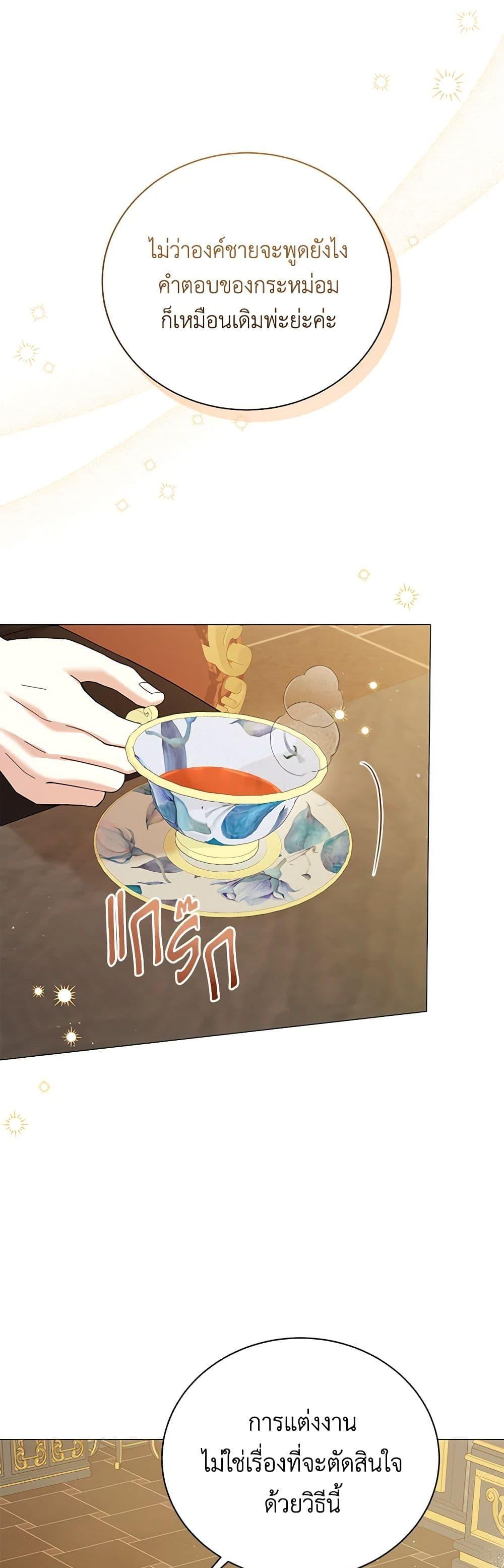 Manga-lc-com อ่านมังงะ อ่านการ์ตูน ออนไลน์ ฟรี The Little Princess Waits for the Breakup ตอนที่ 1 2 3 4 5 6 7 8 9 10 11 12 13 14 ฟรี ไม่มีโฆษณา Manga-lc - อ่าน มังงะ อ่าน การ์ตูน ออนไลน์ อ่านมังงะ ฟรี