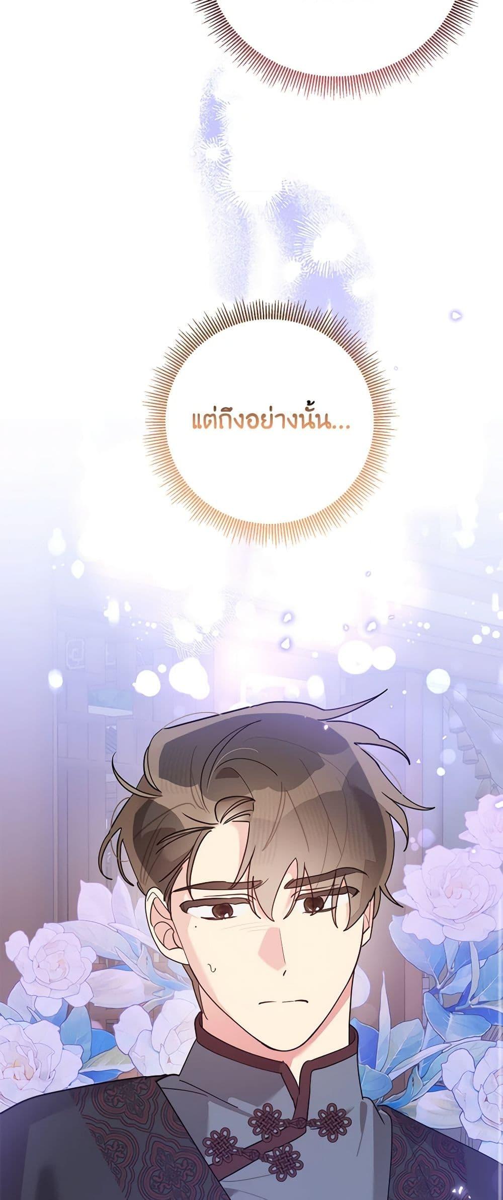 Manga-lc-com อ่านมังงะ อ่านการ์ตูน ออนไลน์ ฟรี Precious Daughter of the Greatest Martial Arts Villain ตอนที่ 1 2 3 4 5 6 7 8 9 10 11 12 13 14 ฟรี ไม่มีโฆษณา Manga-lc - อ่าน มังงะ อ่าน การ์ตูน ออนไลน์ อ่านมังงะ ฟรี