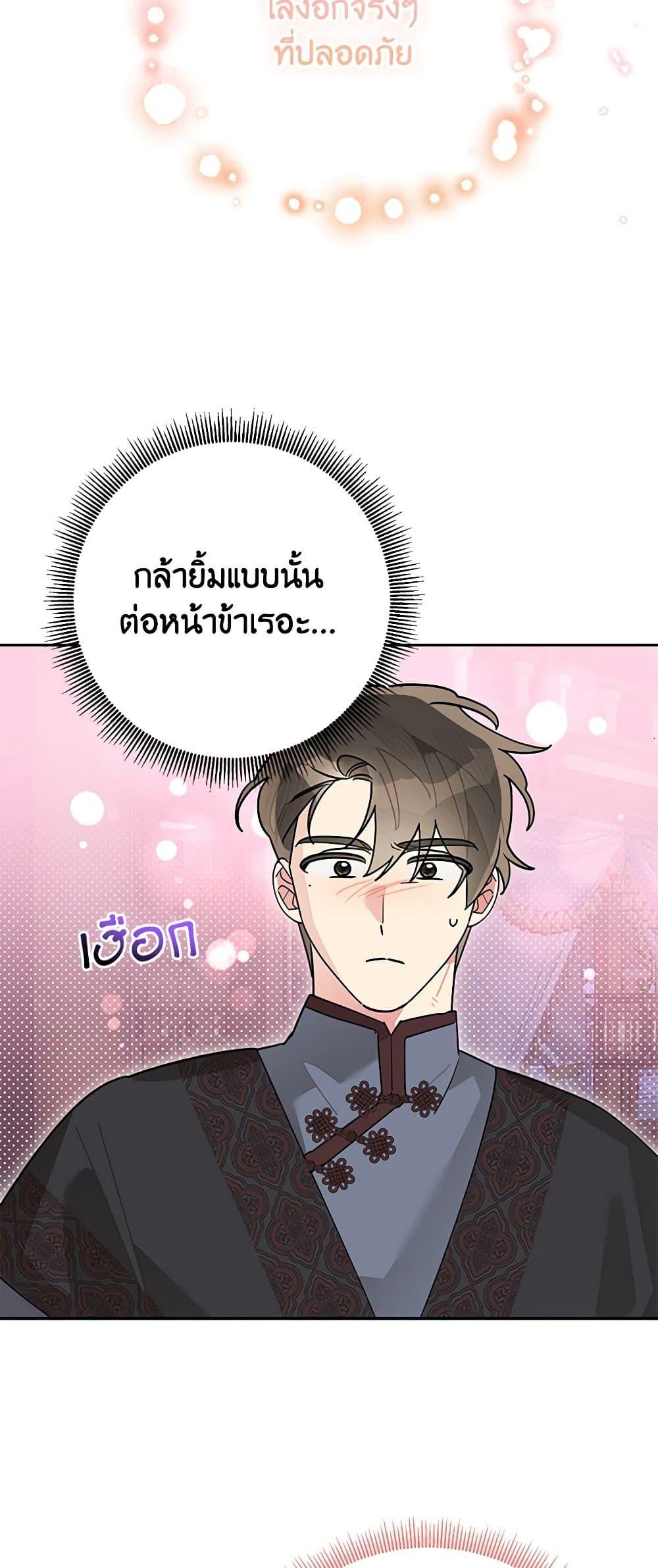 Manga-lc-com อ่านมังงะ อ่านการ์ตูน ออนไลน์ ฟรี Precious Daughter of the Greatest Martial Arts Villain ตอนที่ 1 2 3 4 5 6 7 8 9 10 11 12 13 14 ฟรี ไม่มีโฆษณา Manga-lc - อ่าน มังงะ อ่าน การ์ตูน ออนไลน์ อ่านมังงะ ฟรี