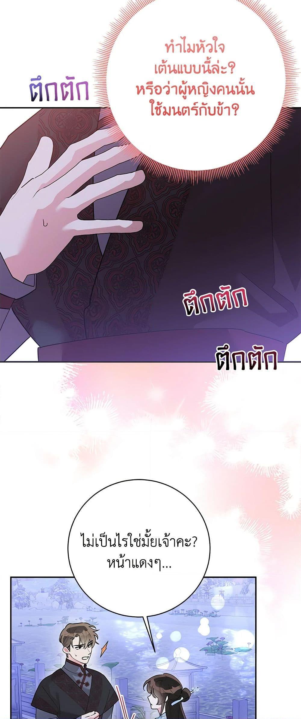 Manga-lc-com อ่านมังงะ อ่านการ์ตูน ออนไลน์ ฟรี Precious Daughter of the Greatest Martial Arts Villain ตอนที่ 1 2 3 4 5 6 7 8 9 10 11 12 13 14 ฟรี ไม่มีโฆษณา Manga-lc - อ่าน มังงะ อ่าน การ์ตูน ออนไลน์ อ่านมังงะ ฟรี