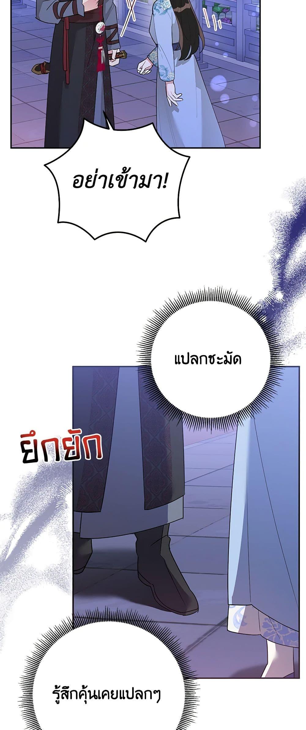 Manga-lc-com อ่านมังงะ อ่านการ์ตูน ออนไลน์ ฟรี Precious Daughter of the Greatest Martial Arts Villain ตอนที่ 1 2 3 4 5 6 7 8 9 10 11 12 13 14 ฟรี ไม่มีโฆษณา Manga-lc - อ่าน มังงะ อ่าน การ์ตูน ออนไลน์ อ่านมังงะ ฟรี
