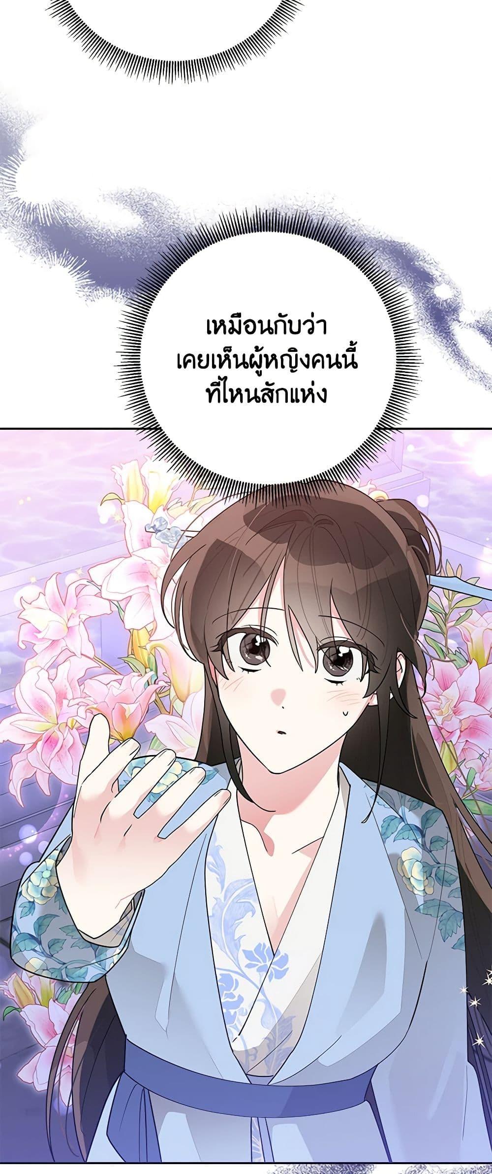 Manga-lc-com อ่านมังงะ อ่านการ์ตูน ออนไลน์ ฟรี Precious Daughter of the Greatest Martial Arts Villain ตอนที่ 1 2 3 4 5 6 7 8 9 10 11 12 13 14 ฟรี ไม่มีโฆษณา Manga-lc - อ่าน มังงะ อ่าน การ์ตูน ออนไลน์ อ่านมังงะ ฟรี