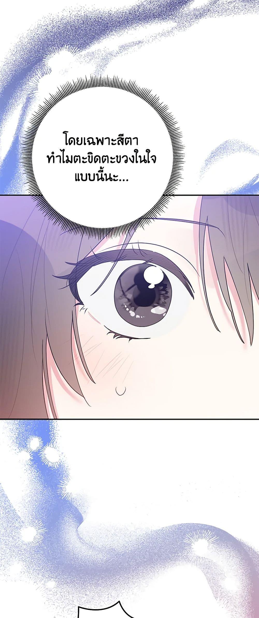 Manga-lc-com อ่านมังงะ อ่านการ์ตูน ออนไลน์ ฟรี Precious Daughter of the Greatest Martial Arts Villain ตอนที่ 1 2 3 4 5 6 7 8 9 10 11 12 13 14 ฟรี ไม่มีโฆษณา Manga-lc - อ่าน มังงะ อ่าน การ์ตูน ออนไลน์ อ่านมังงะ ฟรี