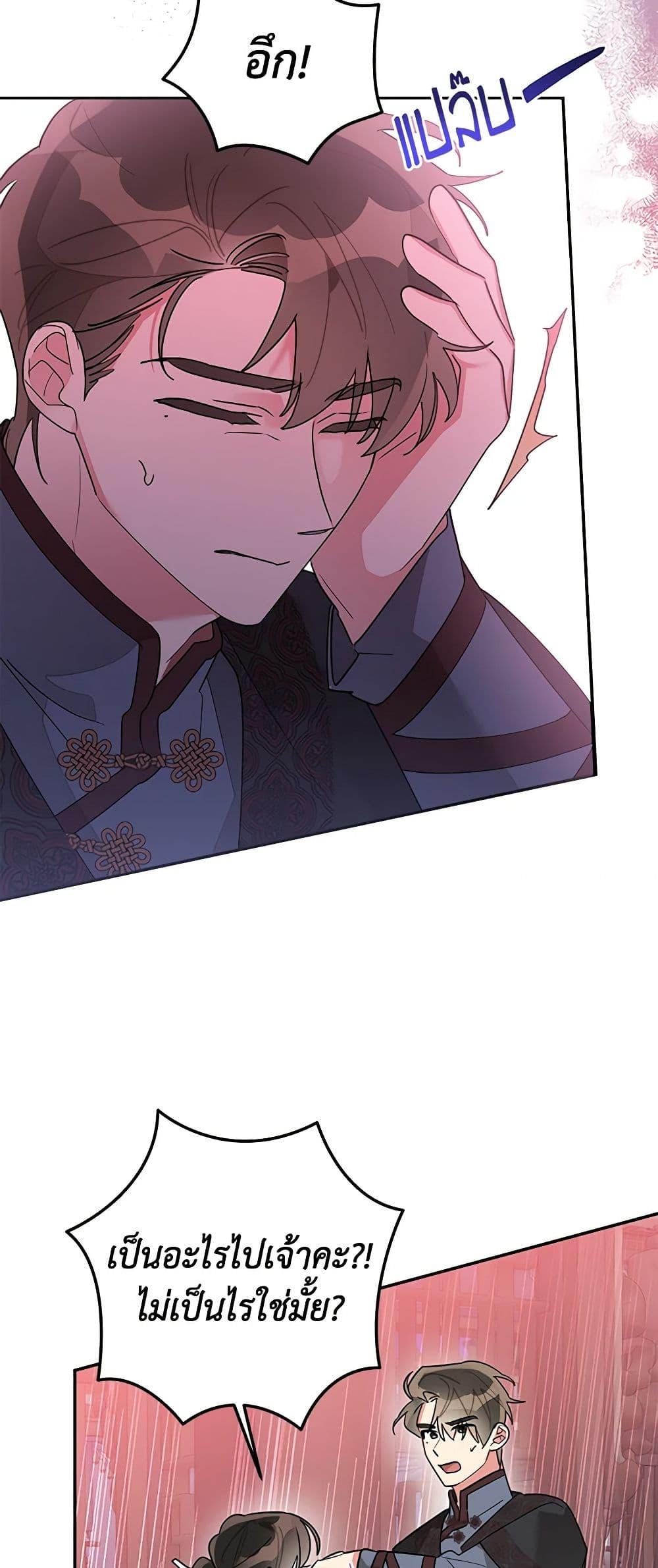 Manga-lc-com อ่านมังงะ อ่านการ์ตูน ออนไลน์ ฟรี Precious Daughter of the Greatest Martial Arts Villain ตอนที่ 1 2 3 4 5 6 7 8 9 10 11 12 13 14 ฟรี ไม่มีโฆษณา Manga-lc - อ่าน มังงะ อ่าน การ์ตูน ออนไลน์ อ่านมังงะ ฟรี