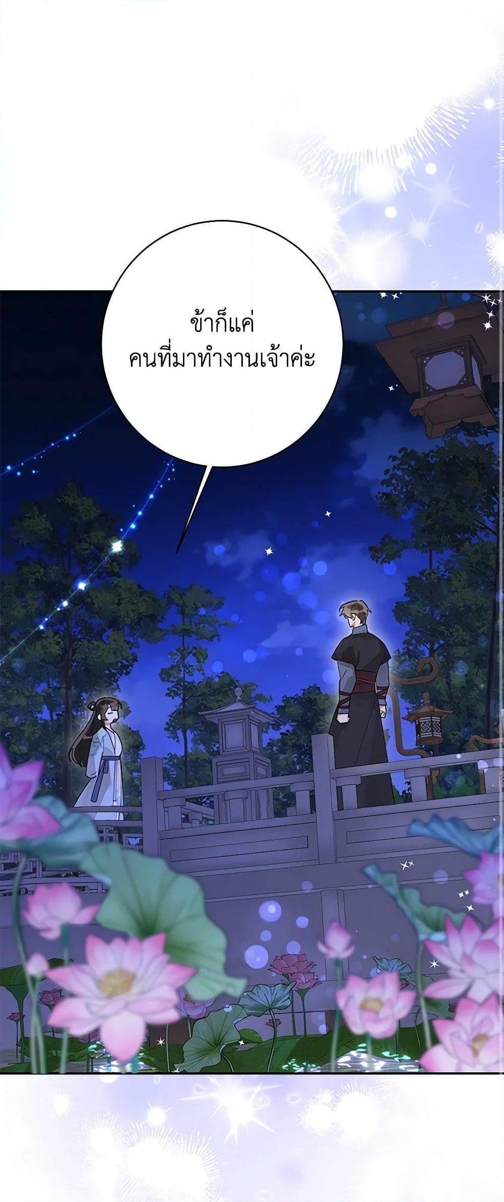 Manga-lc-com อ่านมังงะ อ่านการ์ตูน ออนไลน์ ฟรี Precious Daughter of the Greatest Martial Arts Villain ตอนที่ 1 2 3 4 5 6 7 8 9 10 11 12 13 14 ฟรี ไม่มีโฆษณา Manga-lc - อ่าน มังงะ อ่าน การ์ตูน ออนไลน์ อ่านมังงะ ฟรี