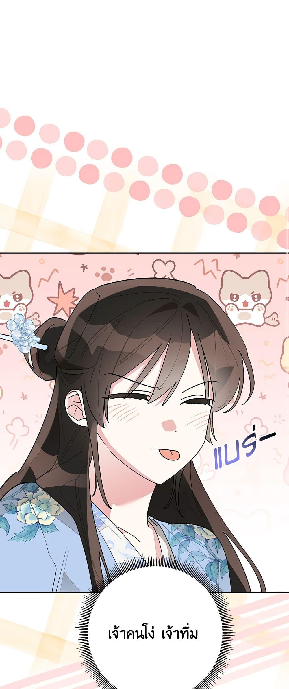 Manga-lc-com อ่านมังงะ อ่านการ์ตูน ออนไลน์ ฟรี Precious Daughter of the Greatest Martial Arts Villain ตอนที่ 1 2 3 4 5 6 7 8 9 10 11 12 13 14 ฟรี ไม่มีโฆษณา Manga-lc - อ่าน มังงะ อ่าน การ์ตูน ออนไลน์ อ่านมังงะ ฟรี