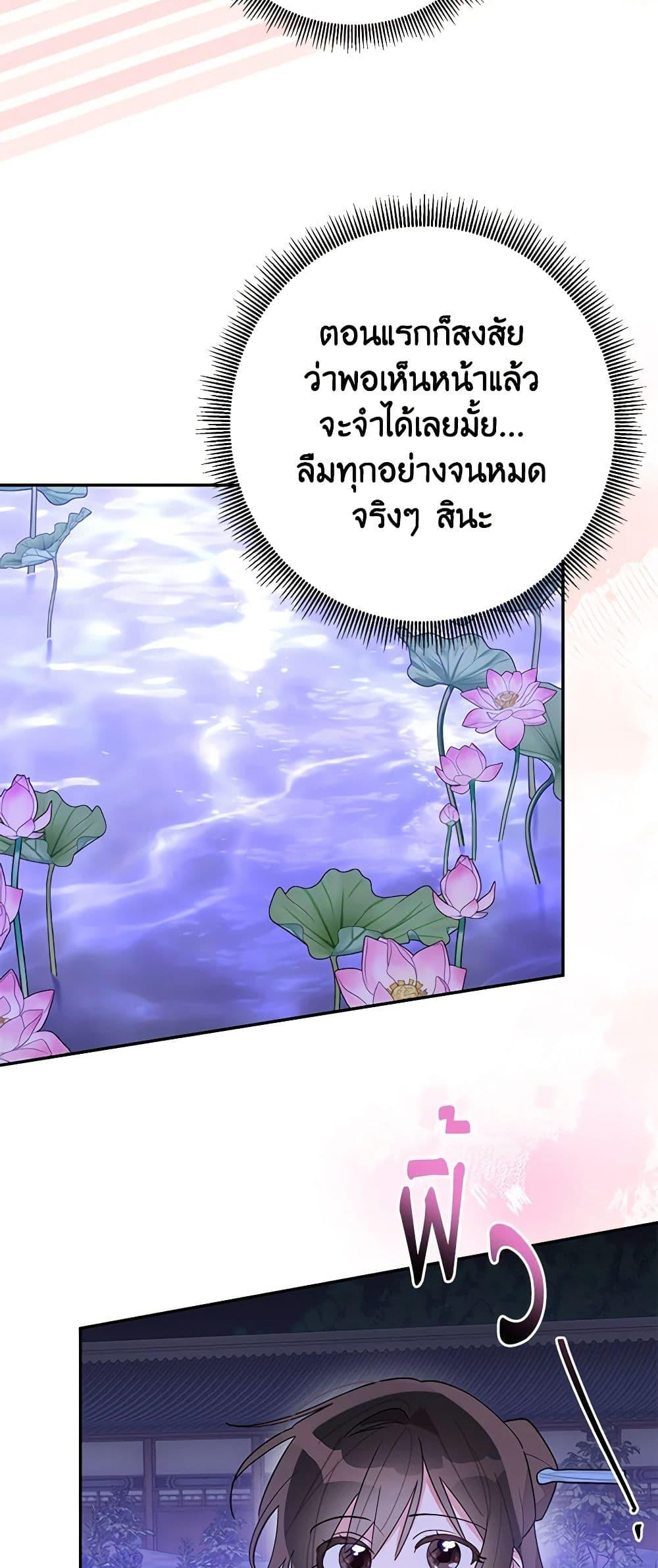 Manga-lc-com อ่านมังงะ อ่านการ์ตูน ออนไลน์ ฟรี Precious Daughter of the Greatest Martial Arts Villain ตอนที่ 1 2 3 4 5 6 7 8 9 10 11 12 13 14 ฟรี ไม่มีโฆษณา Manga-lc - อ่าน มังงะ อ่าน การ์ตูน ออนไลน์ อ่านมังงะ ฟรี