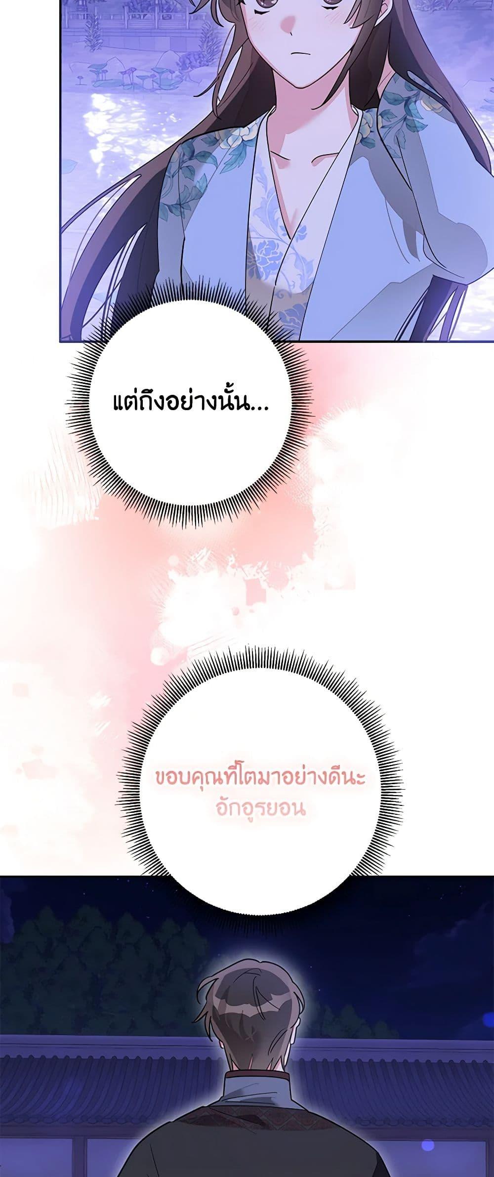 Manga-lc-com อ่านมังงะ อ่านการ์ตูน ออนไลน์ ฟรี Precious Daughter of the Greatest Martial Arts Villain ตอนที่ 1 2 3 4 5 6 7 8 9 10 11 12 13 14 ฟรี ไม่มีโฆษณา Manga-lc - อ่าน มังงะ อ่าน การ์ตูน ออนไลน์ อ่านมังงะ ฟรี