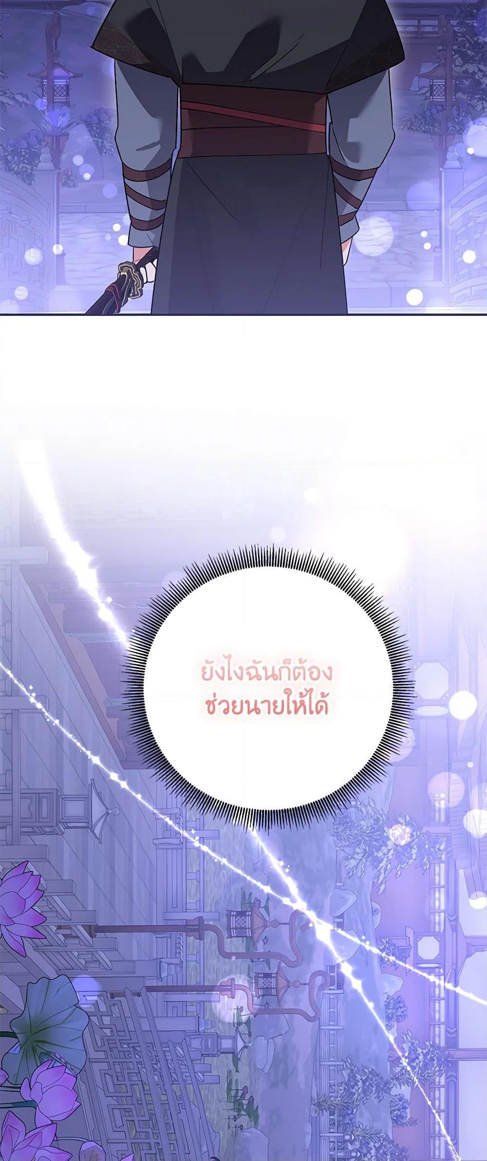 Manga-lc-com อ่านมังงะ อ่านการ์ตูน ออนไลน์ ฟรี Precious Daughter of the Greatest Martial Arts Villain ตอนที่ 1 2 3 4 5 6 7 8 9 10 11 12 13 14 ฟรี ไม่มีโฆษณา Manga-lc - อ่าน มังงะ อ่าน การ์ตูน ออนไลน์ อ่านมังงะ ฟรี