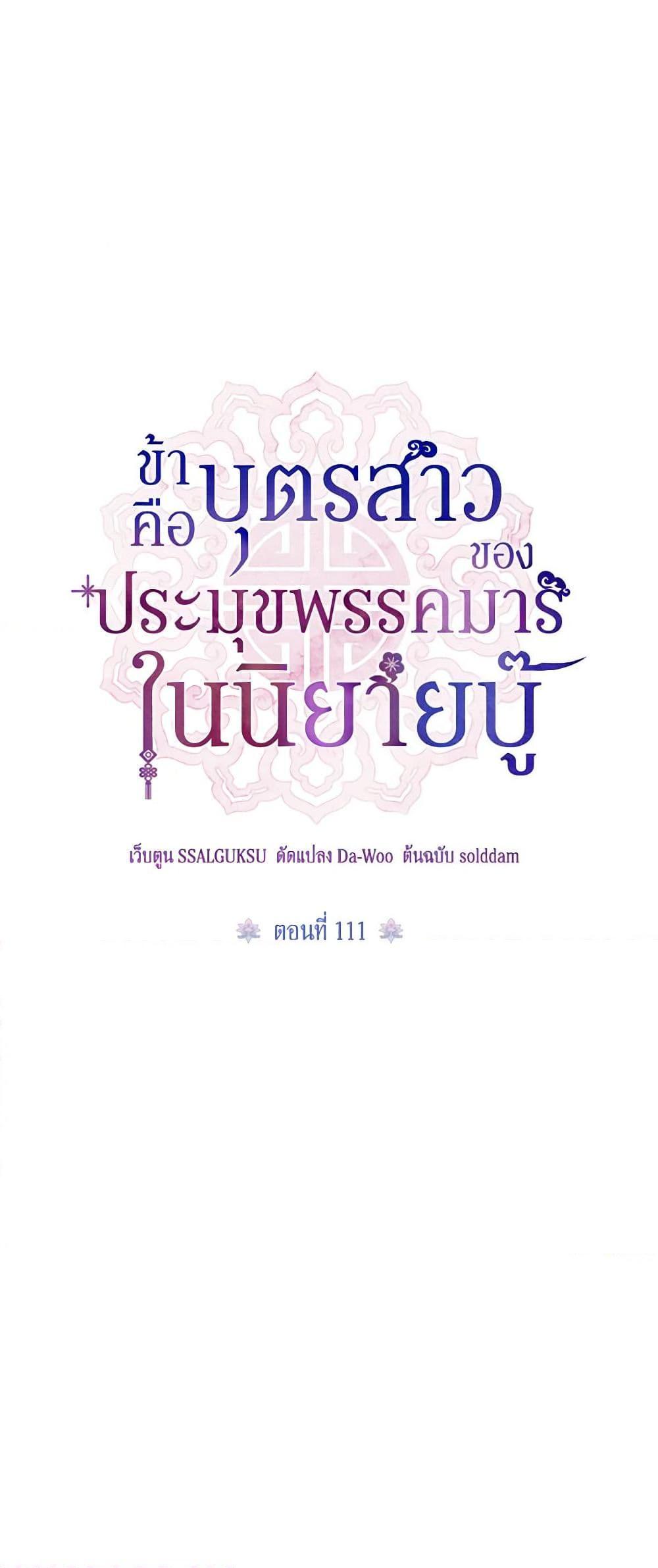 Manga-lc-com อ่านมังงะ อ่านการ์ตูน ออนไลน์ ฟรี Precious Daughter of the Greatest Martial Arts Villain ตอนที่ 1 2 3 4 5 6 7 8 9 10 11 12 13 14 ฟรี ไม่มีโฆษณา Manga-lc - อ่าน มังงะ อ่าน การ์ตูน ออนไลน์ อ่านมังงะ ฟรี