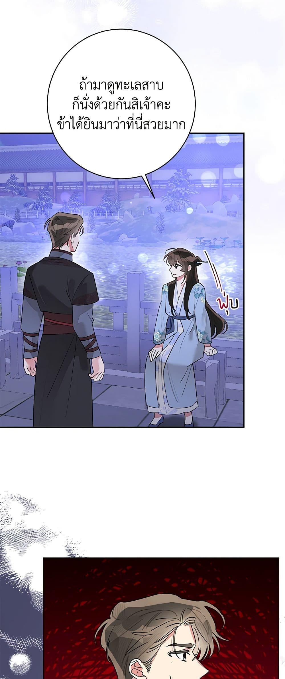 Manga-lc-com อ่านมังงะ อ่านการ์ตูน ออนไลน์ ฟรี Precious Daughter of the Greatest Martial Arts Villain ตอนที่ 1 2 3 4 5 6 7 8 9 10 11 12 13 14 ฟรี ไม่มีโฆษณา Manga-lc - อ่าน มังงะ อ่าน การ์ตูน ออนไลน์ อ่านมังงะ ฟรี