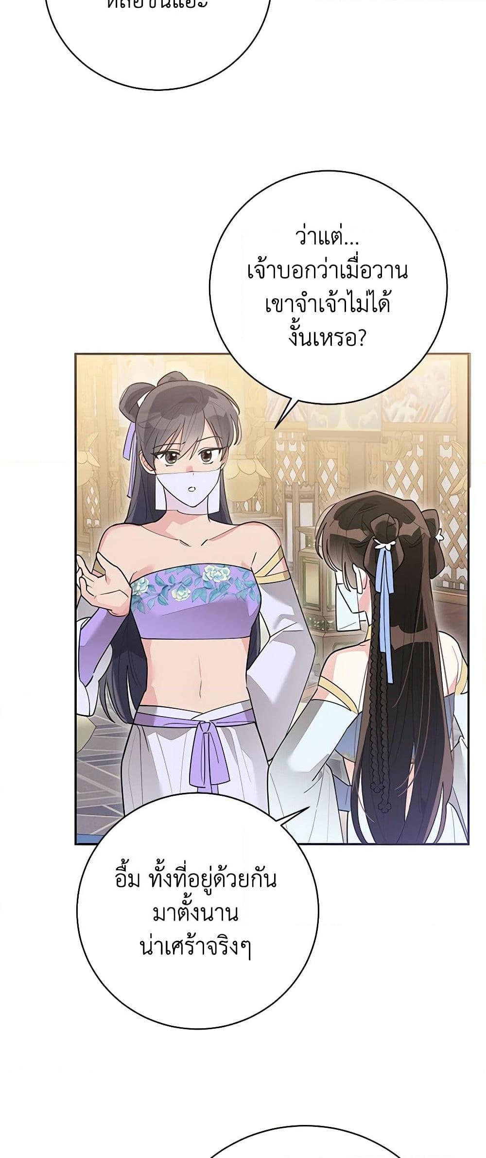 Manga-lc-com อ่านมังงะ อ่านการ์ตูน ออนไลน์ ฟรี Precious Daughter of the Greatest Martial Arts Villain ตอนที่ 1 2 3 4 5 6 7 8 9 10 11 12 13 14 ฟรี ไม่มีโฆษณา Manga-lc - อ่าน มังงะ อ่าน การ์ตูน ออนไลน์ อ่านมังงะ ฟรี