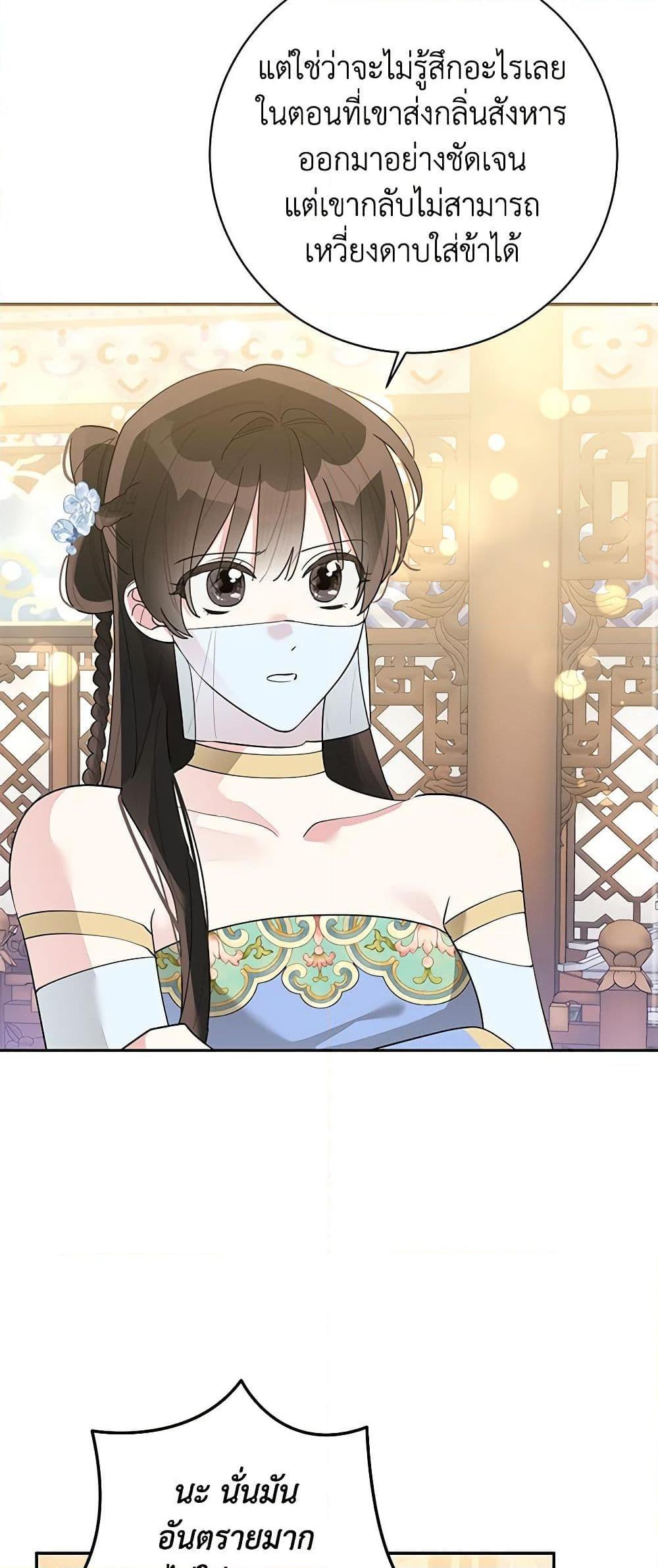 Manga-lc-com อ่านมังงะ อ่านการ์ตูน ออนไลน์ ฟรี Precious Daughter of the Greatest Martial Arts Villain ตอนที่ 1 2 3 4 5 6 7 8 9 10 11 12 13 14 ฟรี ไม่มีโฆษณา Manga-lc - อ่าน มังงะ อ่าน การ์ตูน ออนไลน์ อ่านมังงะ ฟรี