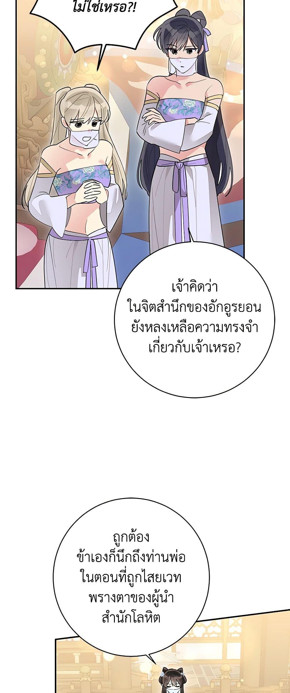 Manga-lc-com อ่านมังงะ อ่านการ์ตูน ออนไลน์ ฟรี Precious Daughter of the Greatest Martial Arts Villain ตอนที่ 1 2 3 4 5 6 7 8 9 10 11 12 13 14 ฟรี ไม่มีโฆษณา Manga-lc - อ่าน มังงะ อ่าน การ์ตูน ออนไลน์ อ่านมังงะ ฟรี