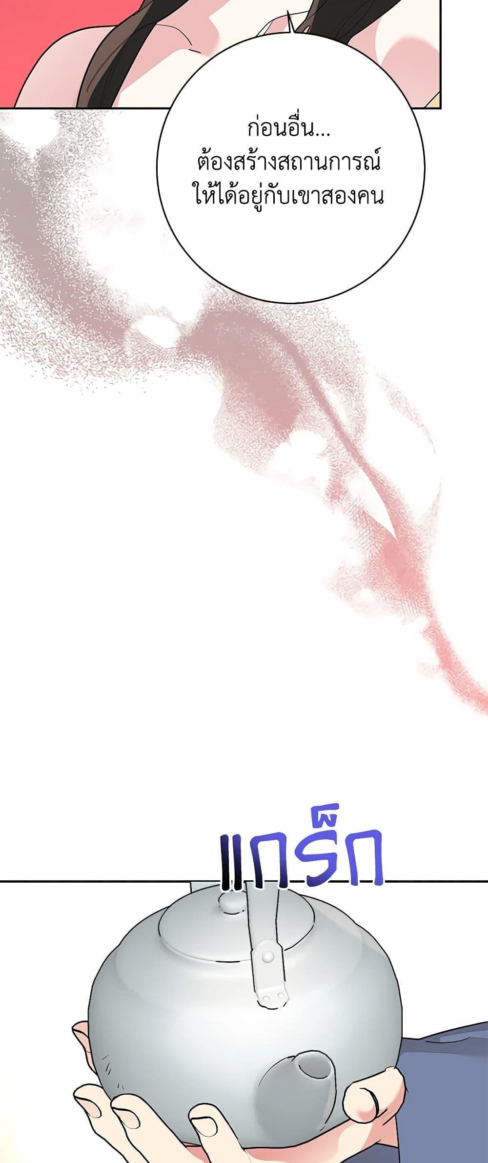 Manga-lc-com อ่านมังงะ อ่านการ์ตูน ออนไลน์ ฟรี Precious Daughter of the Greatest Martial Arts Villain ตอนที่ 1 2 3 4 5 6 7 8 9 10 11 12 13 14 ฟรี ไม่มีโฆษณา Manga-lc - อ่าน มังงะ อ่าน การ์ตูน ออนไลน์ อ่านมังงะ ฟรี