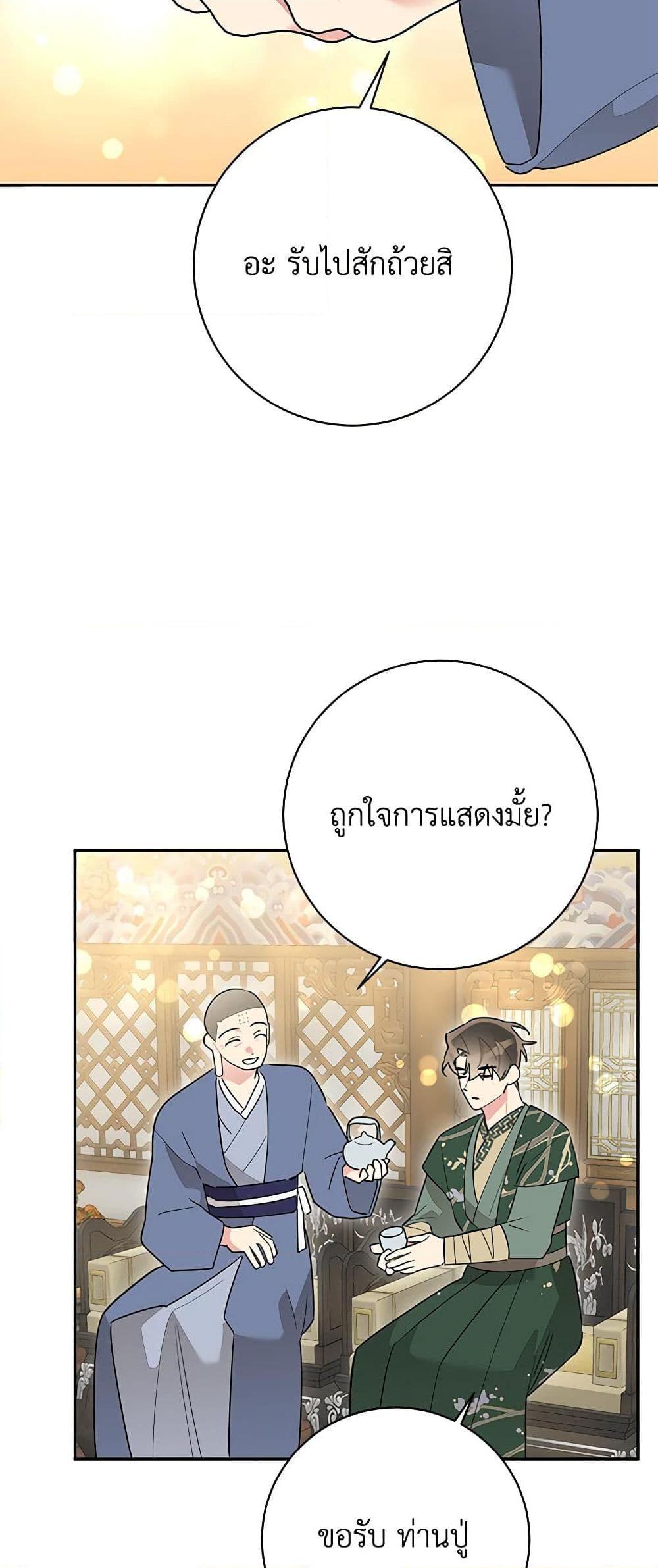 Manga-lc-com อ่านมังงะ อ่านการ์ตูน ออนไลน์ ฟรี Precious Daughter of the Greatest Martial Arts Villain ตอนที่ 1 2 3 4 5 6 7 8 9 10 11 12 13 14 ฟรี ไม่มีโฆษณา Manga-lc - อ่าน มังงะ อ่าน การ์ตูน ออนไลน์ อ่านมังงะ ฟรี