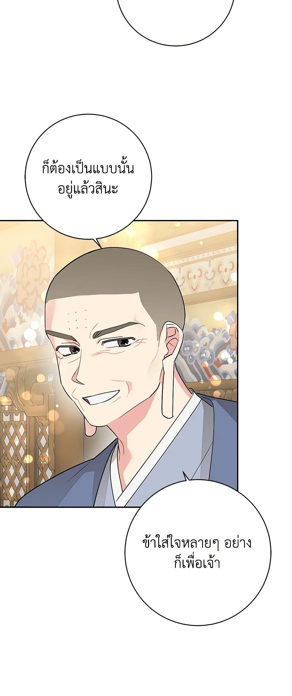 Manga-lc-com อ่านมังงะ อ่านการ์ตูน ออนไลน์ ฟรี Precious Daughter of the Greatest Martial Arts Villain ตอนที่ 1 2 3 4 5 6 7 8 9 10 11 12 13 14 ฟรี ไม่มีโฆษณา Manga-lc - อ่าน มังงะ อ่าน การ์ตูน ออนไลน์ อ่านมังงะ ฟรี