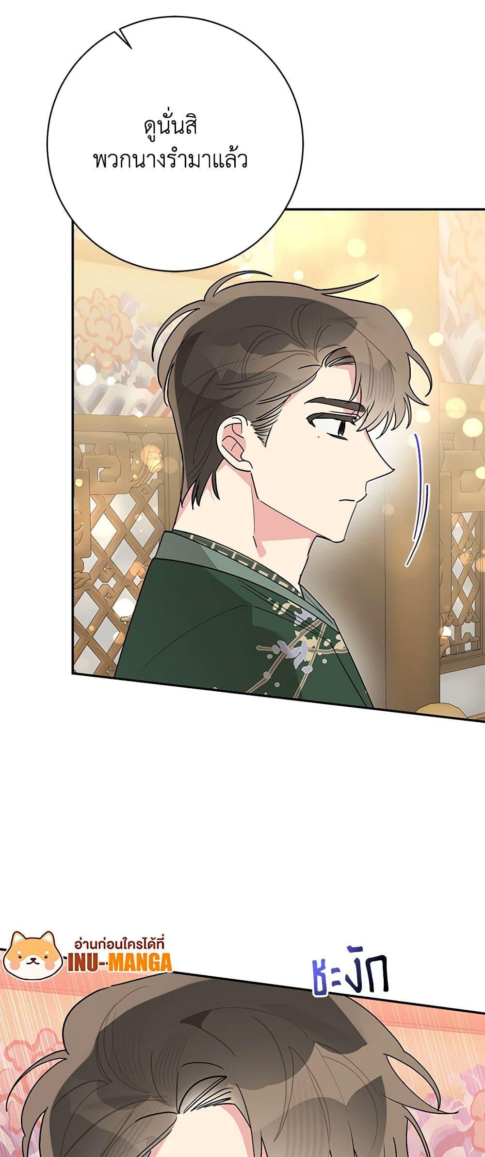 Manga-lc-com อ่านมังงะ อ่านการ์ตูน ออนไลน์ ฟรี Precious Daughter of the Greatest Martial Arts Villain ตอนที่ 1 2 3 4 5 6 7 8 9 10 11 12 13 14 ฟรี ไม่มีโฆษณา Manga-lc - อ่าน มังงะ อ่าน การ์ตูน ออนไลน์ อ่านมังงะ ฟรี